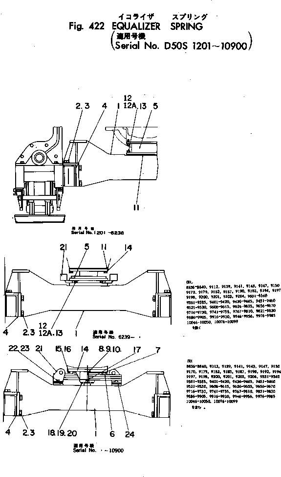 Болт 131-50-11235 Komatsu
