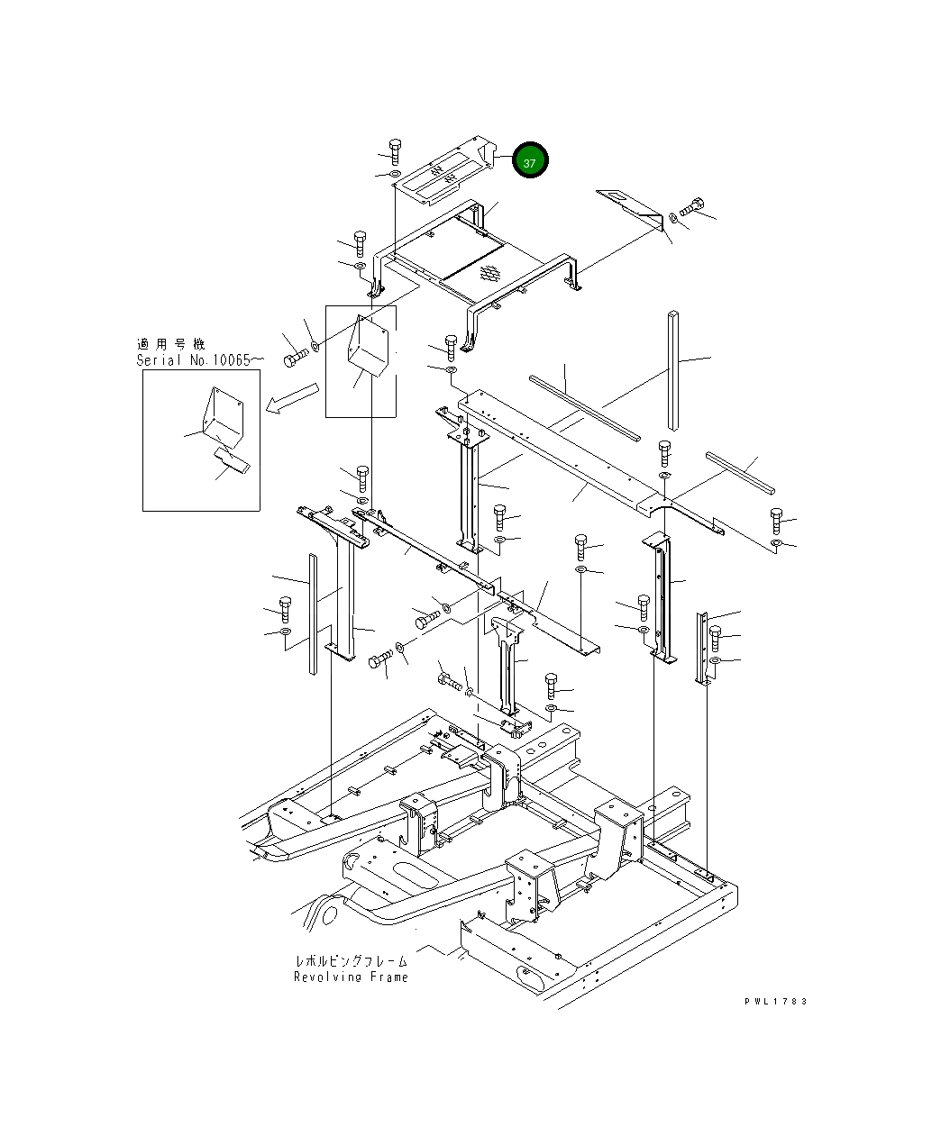 Крышка 21M-54-12922  Komatsu