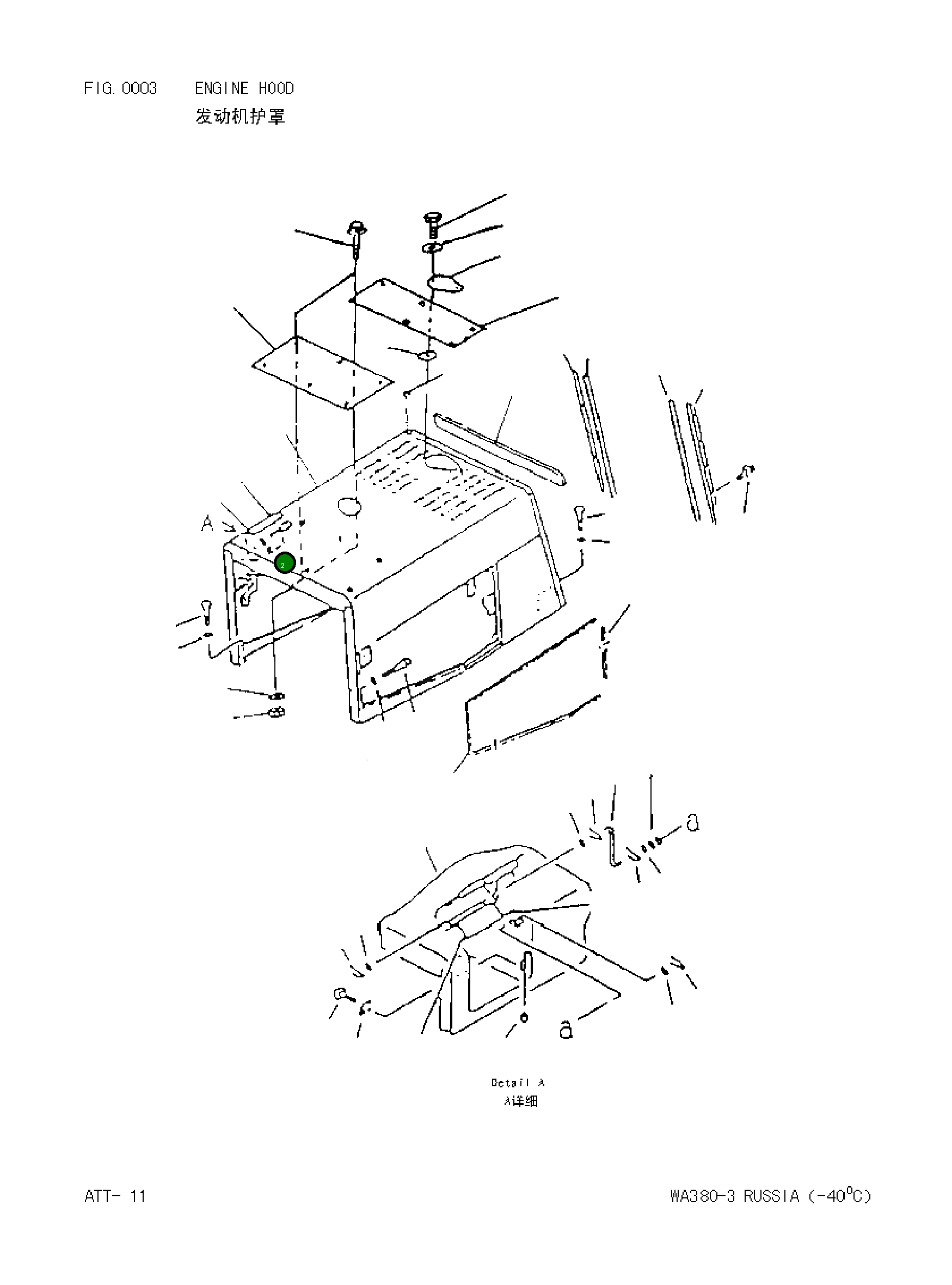 Болт 0101081255 Komatsu