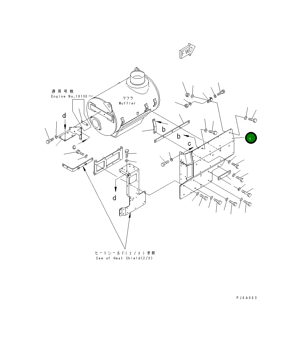 Крышка 6162-15-7311  Komatsu