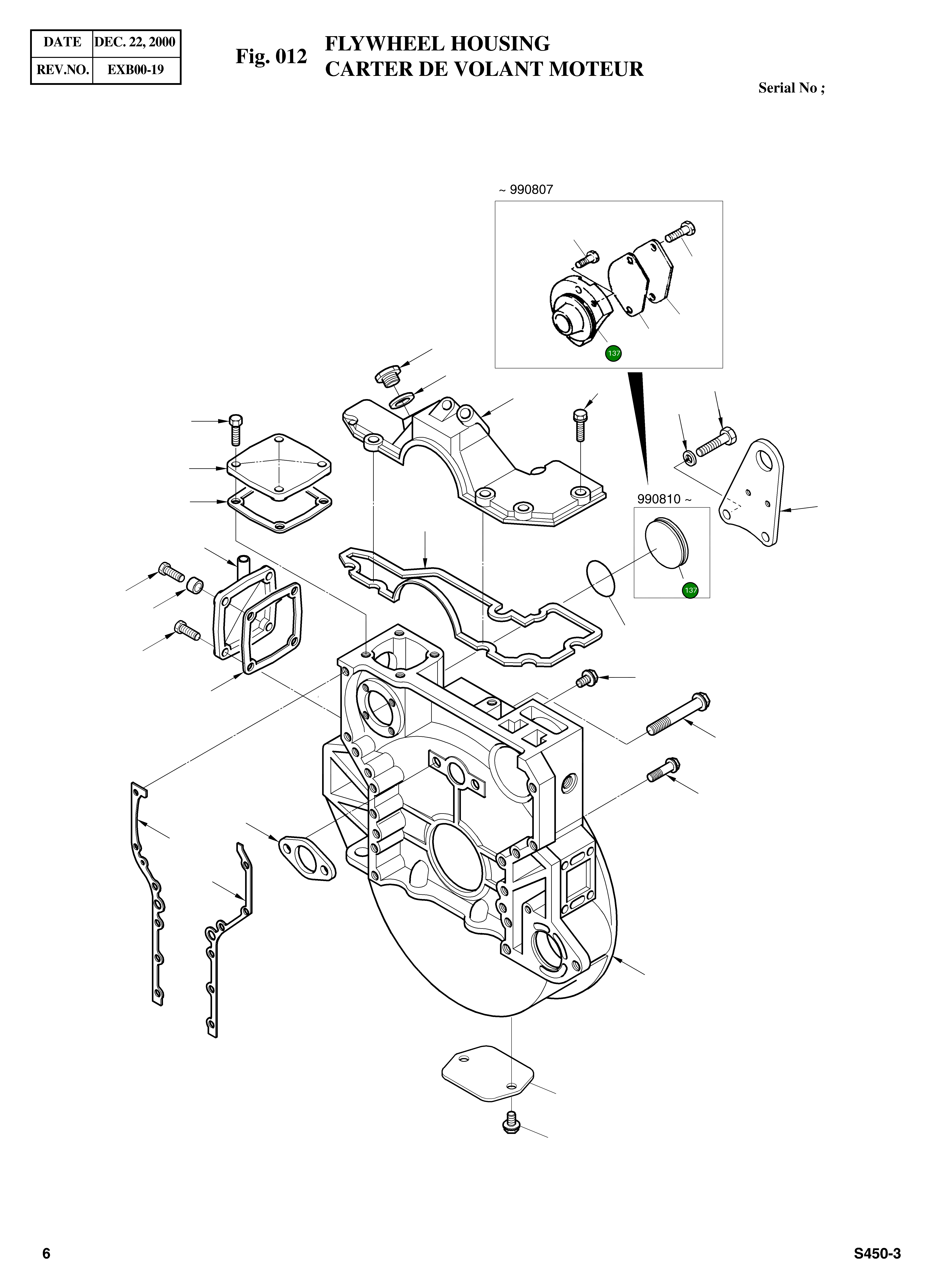 Крышка 65.01402-0008  Komatsu