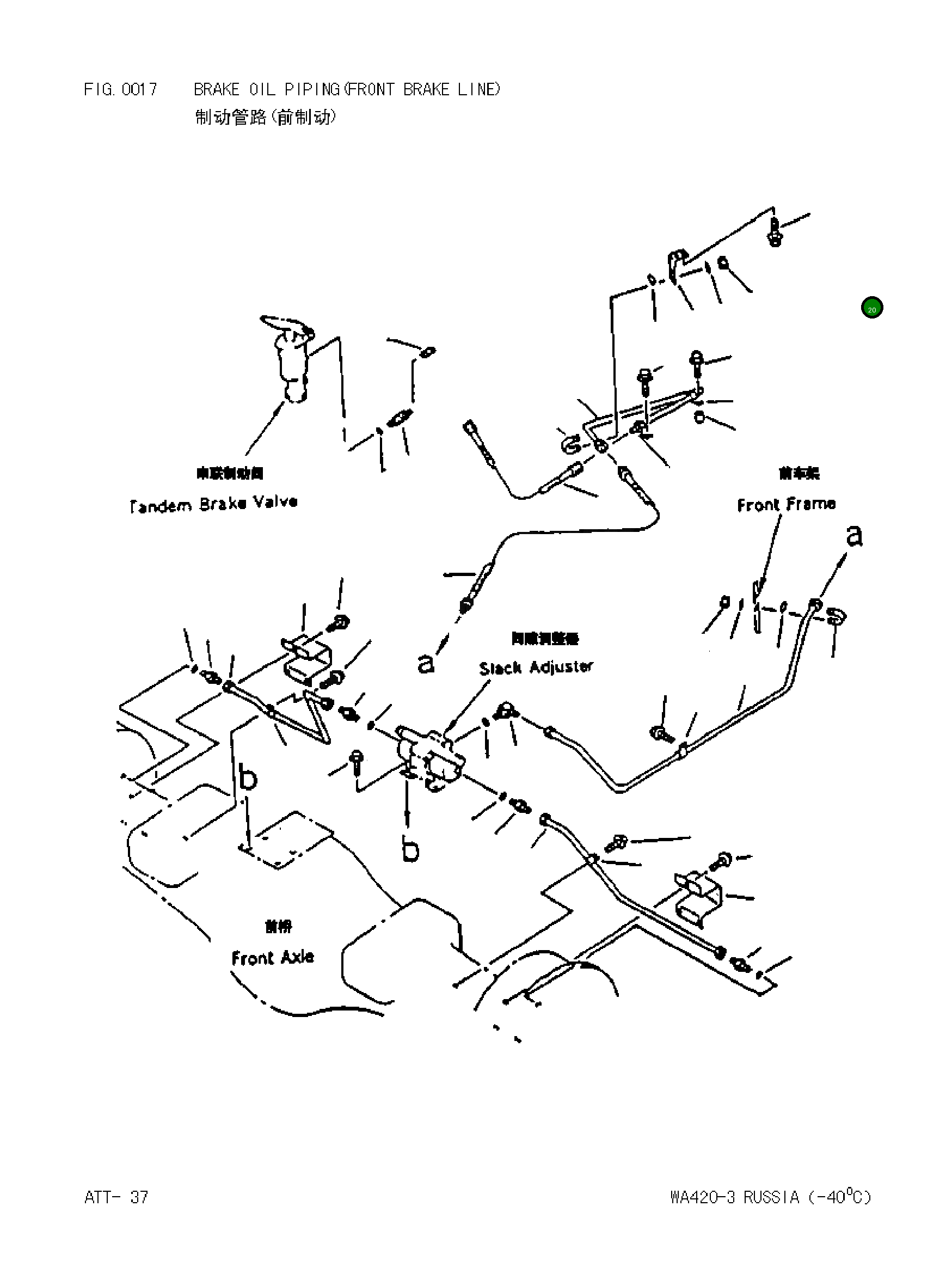 Болт 0143501020 Komatsu
