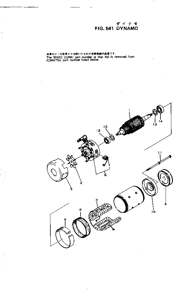 Кольцо уплотнительное (O-Ring) KD1-09211-0260  Komatsu