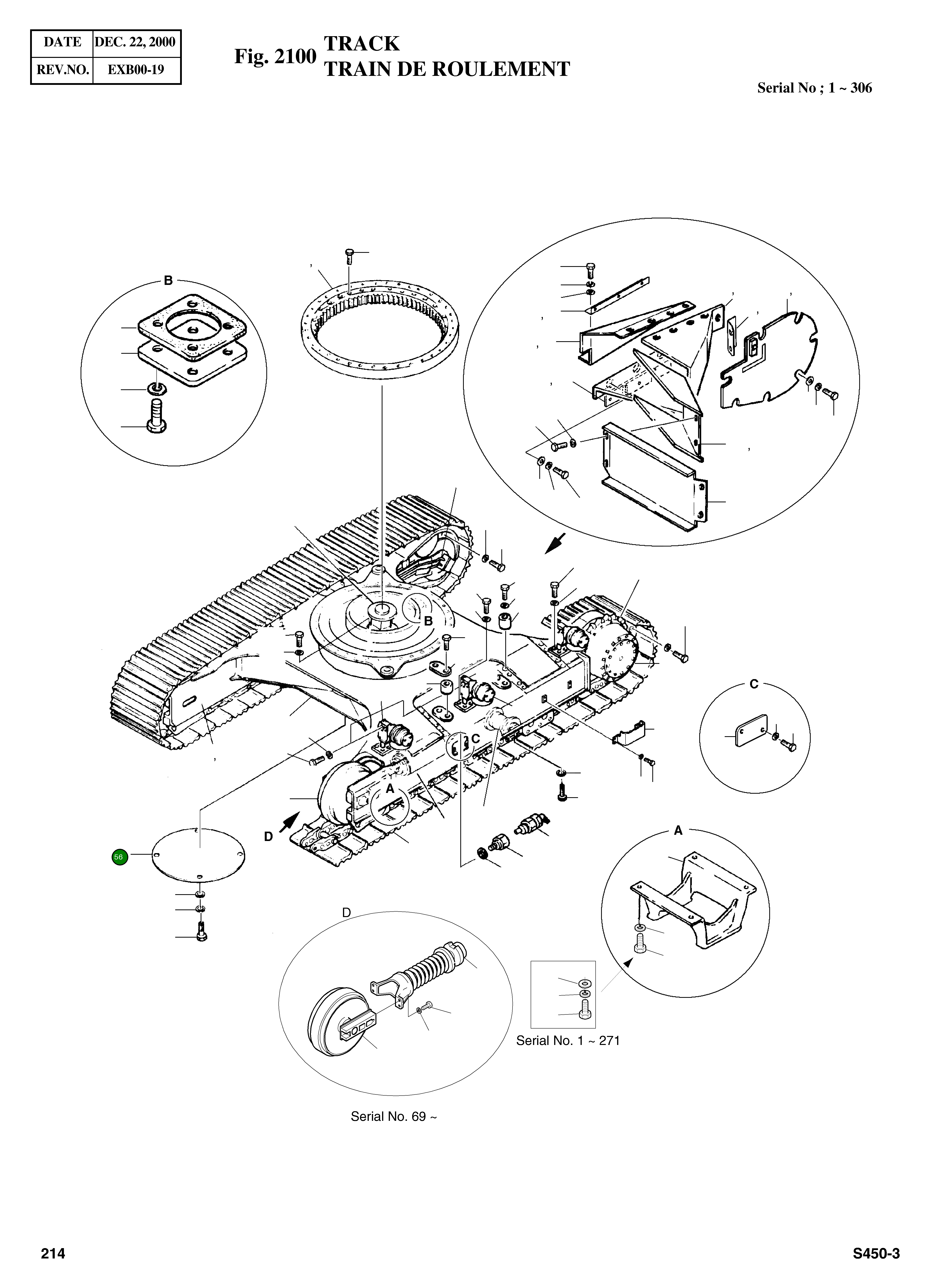 Крышка 2621-1428  Komatsu