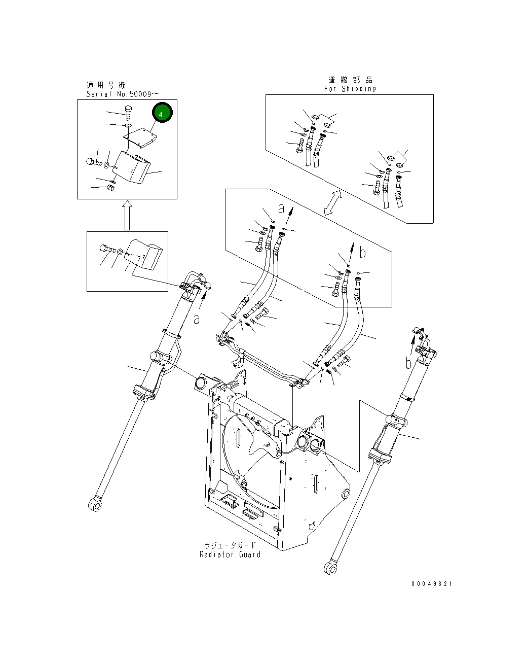 Крышка 195-61-61892 Komatsu