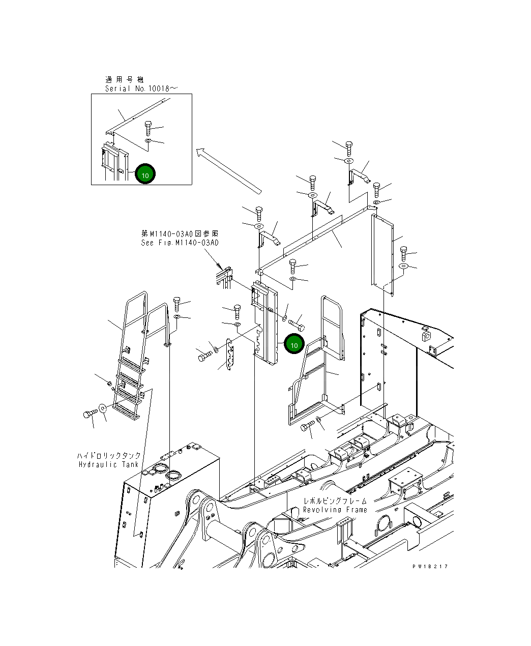 Крышка 21T-54-67672 Komatsu