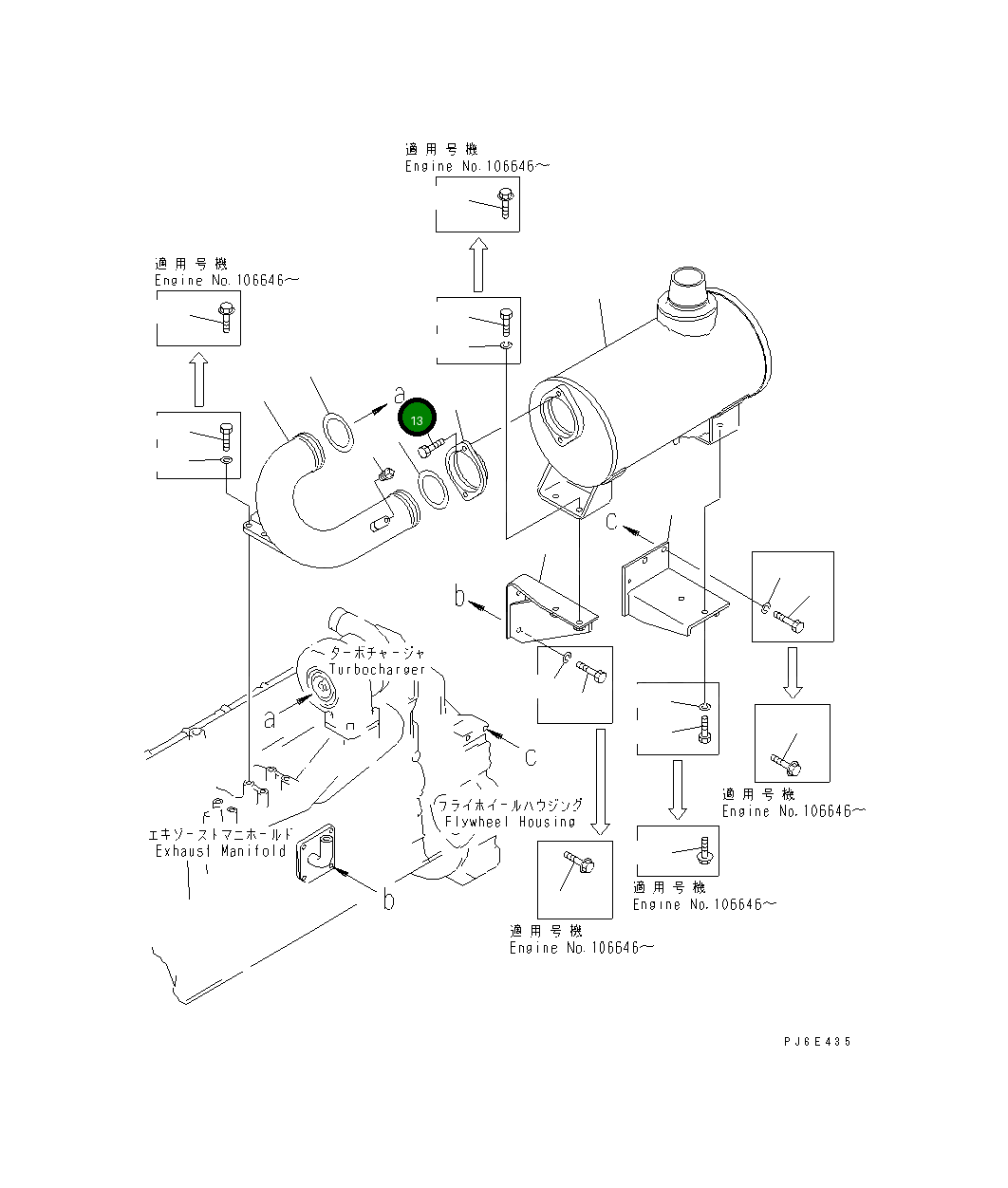Болт 6131-11-5360 Komatsu