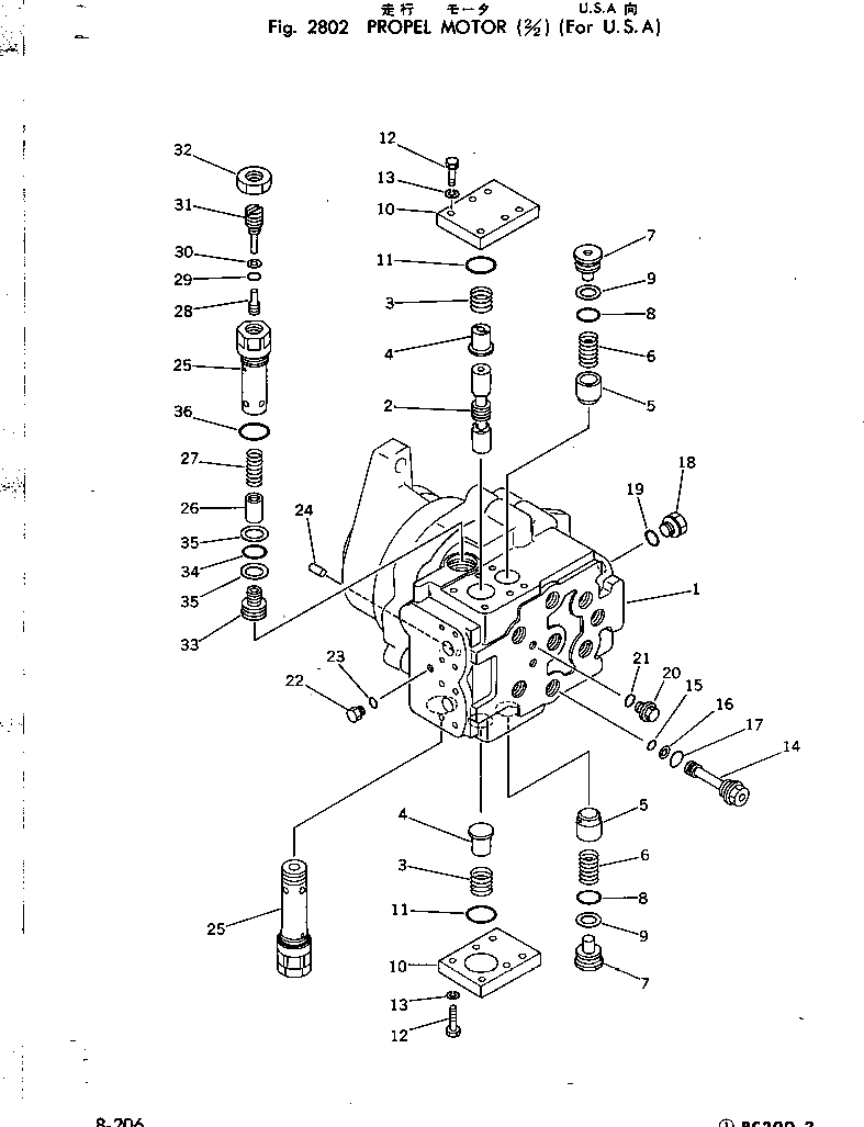 Кольцо уплотнительное (O-Ring) 07002-13024 Komatsu