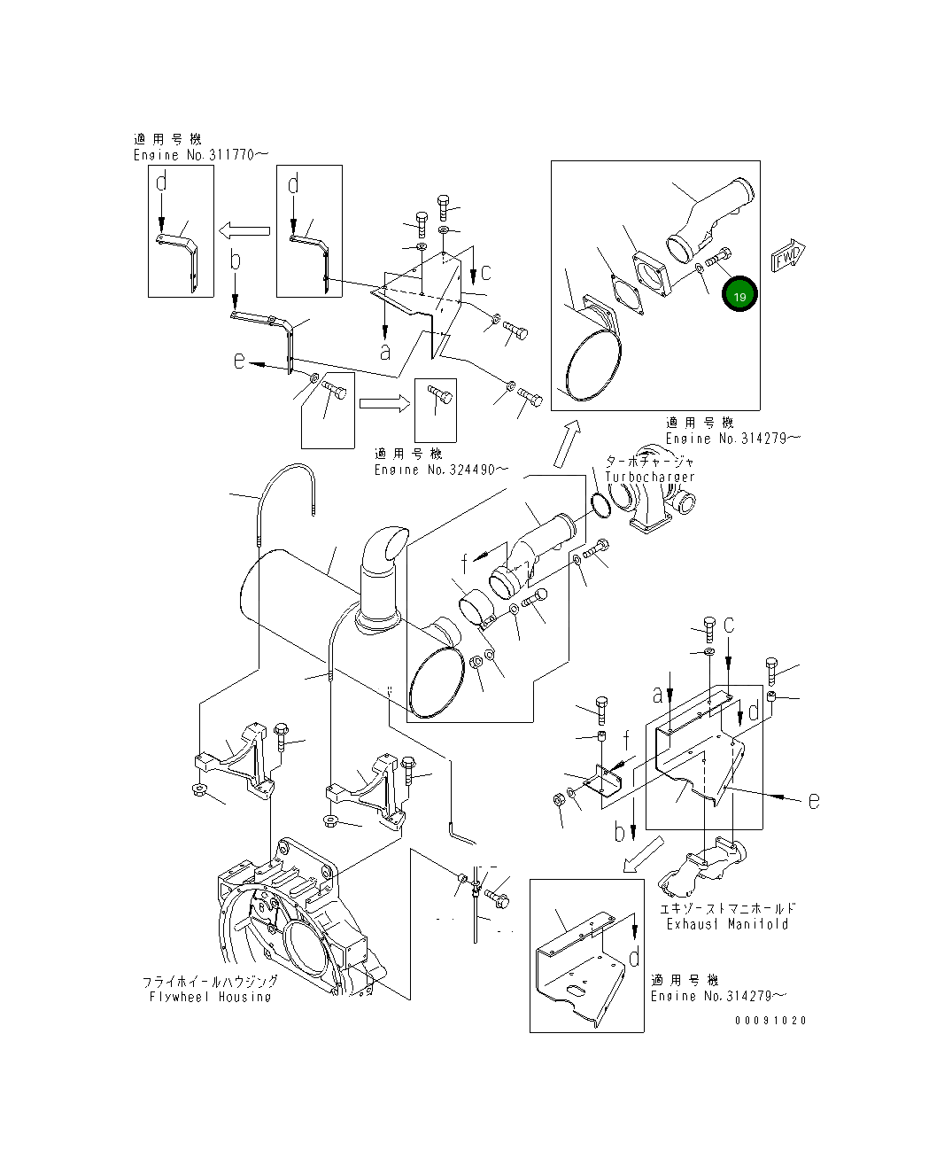 Болт 01020-11250 Komatsu