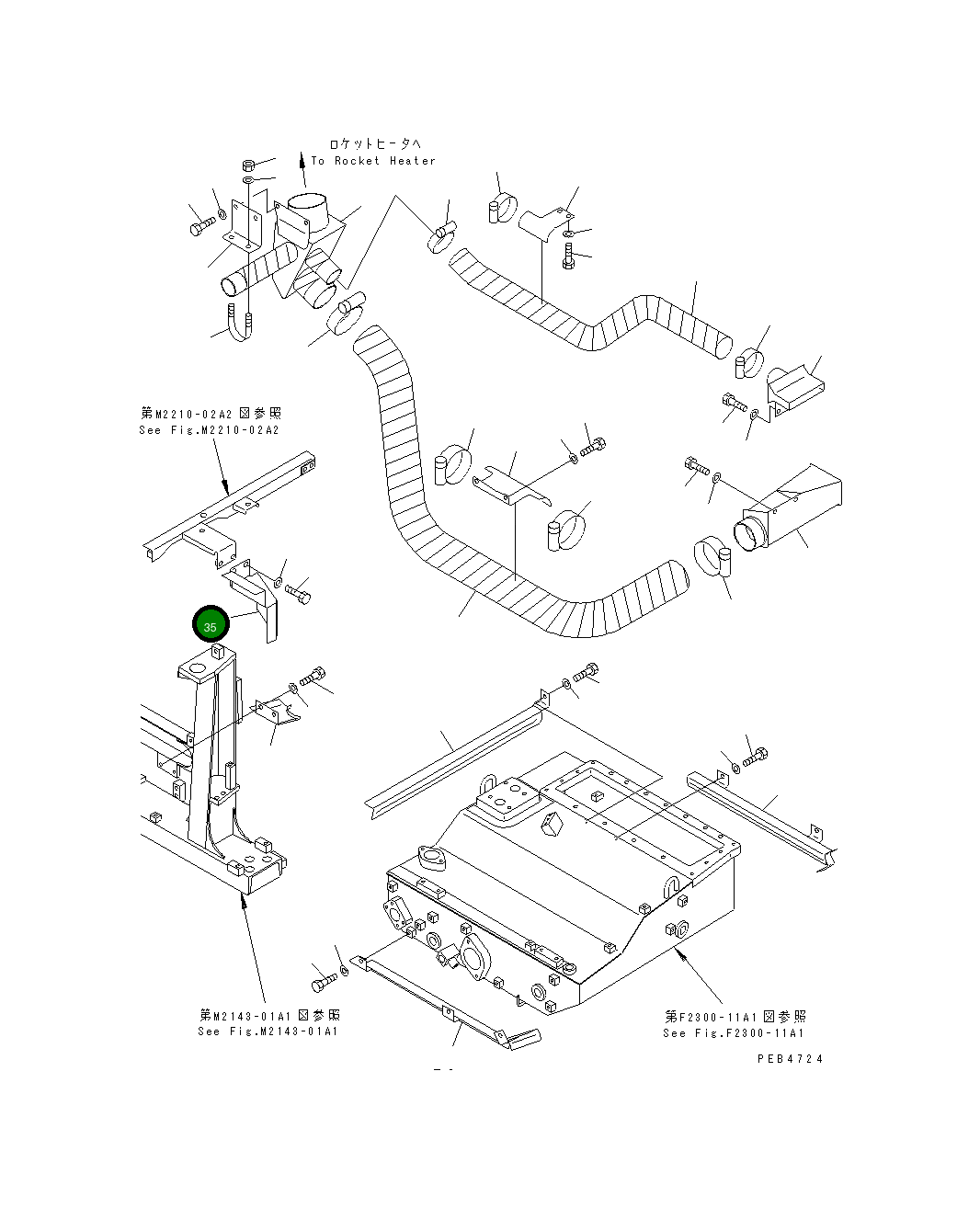 Крышка 195-01-36330 Komatsu
