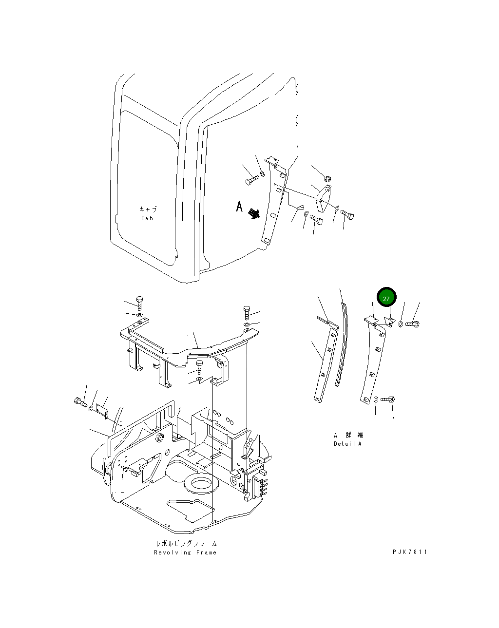 Крышка 21X-54-32410 Komatsu
