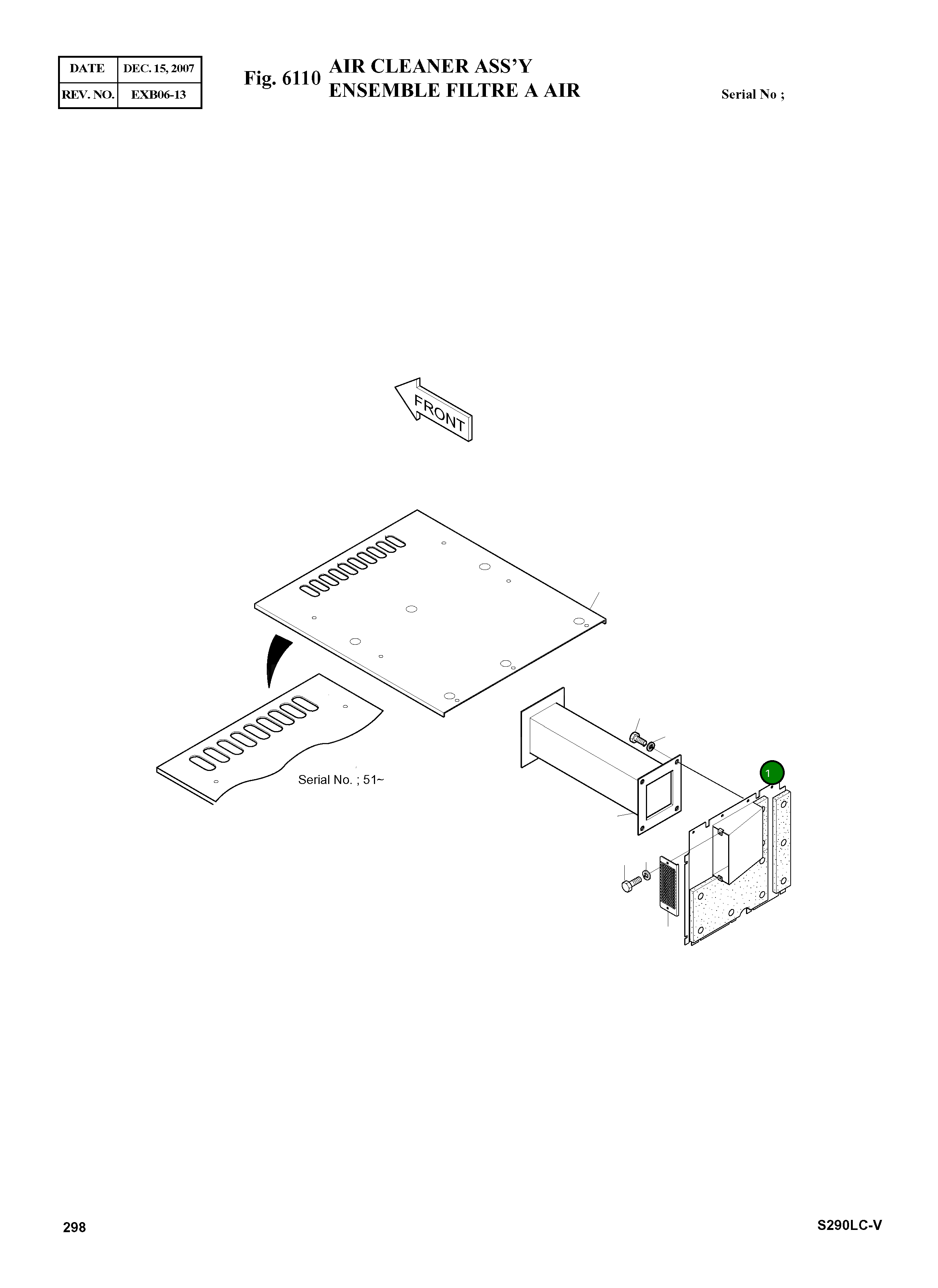 Крышка 2621-3552C Komatsu