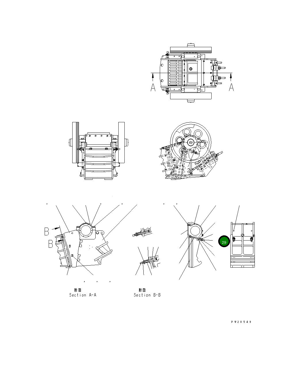 Крышка 8230-70-5260  Komatsu