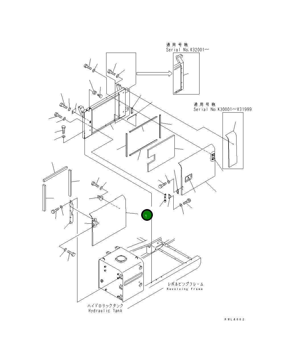 Крышка 207-54-K2410  Komatsu