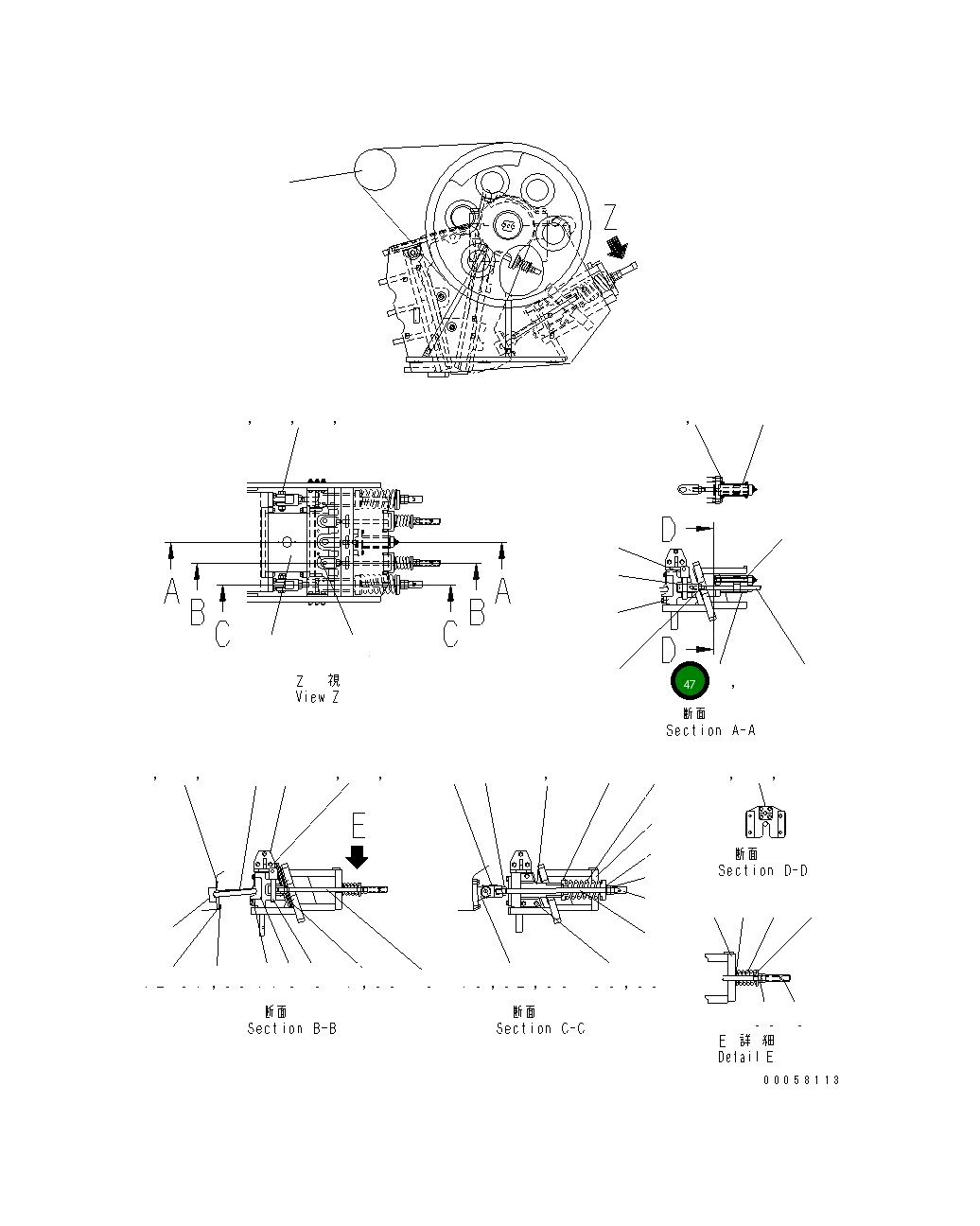 Крышка 8230-70-5940 Komatsu