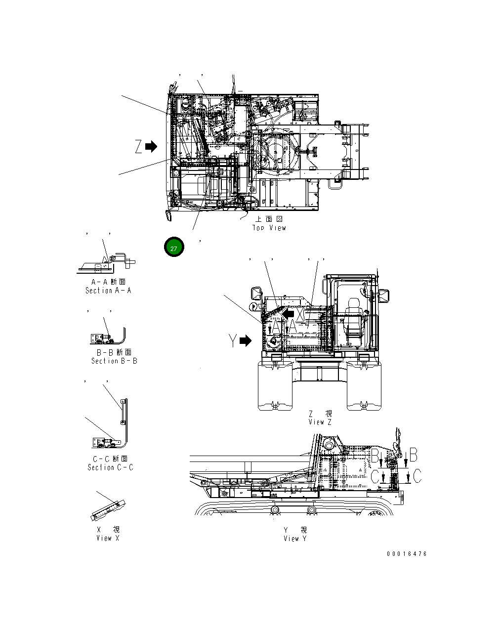 Крышка 14S-54-21361  Komatsu