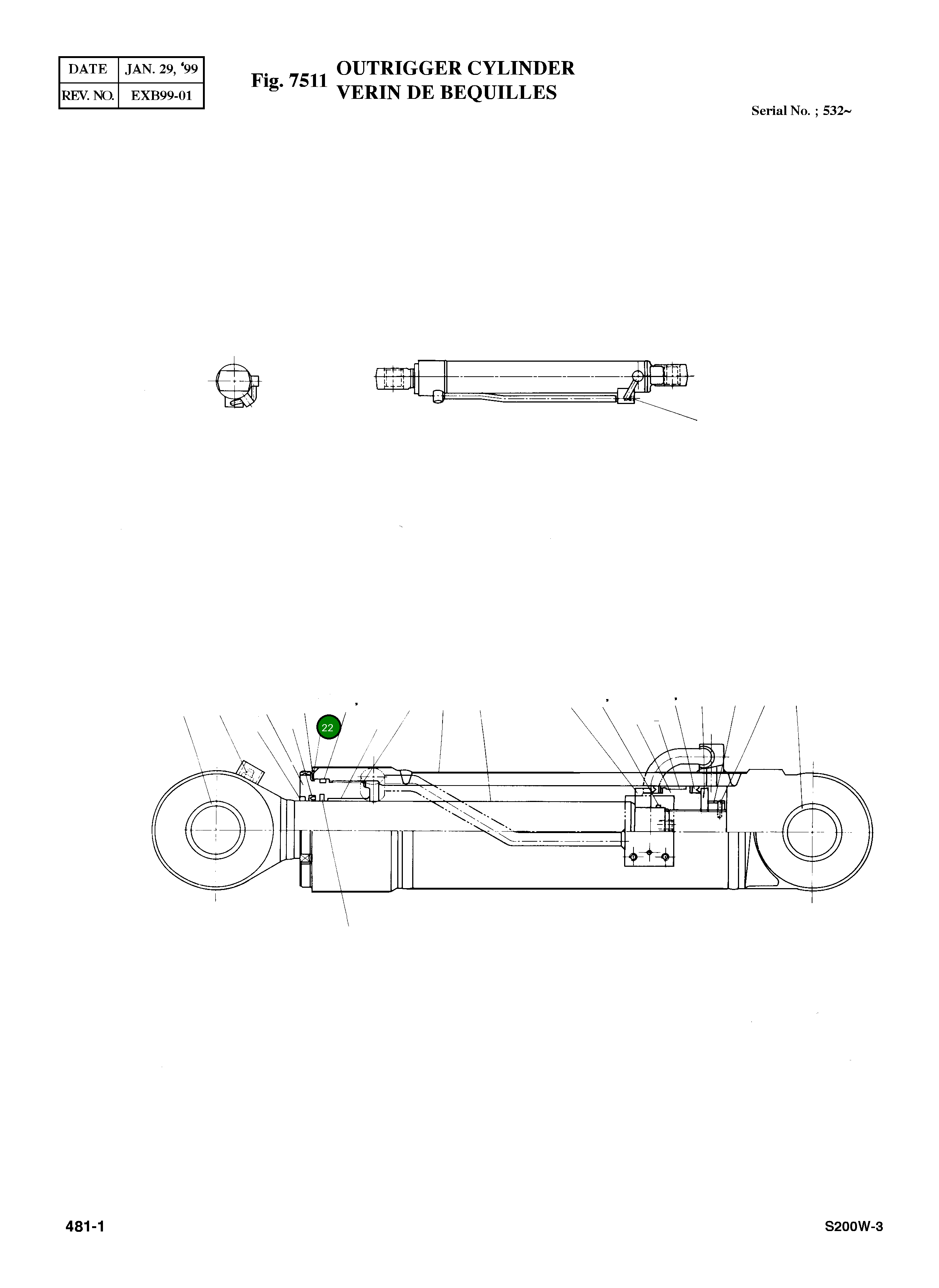 Кольцо уплотнительное (O-Ring) E6311761 Komatsu