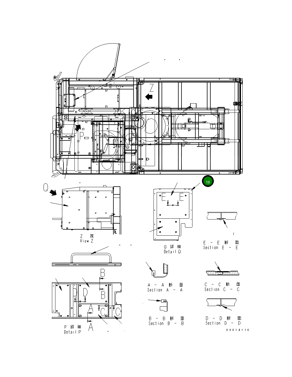 Крышка 10P-54-11711 Komatsu