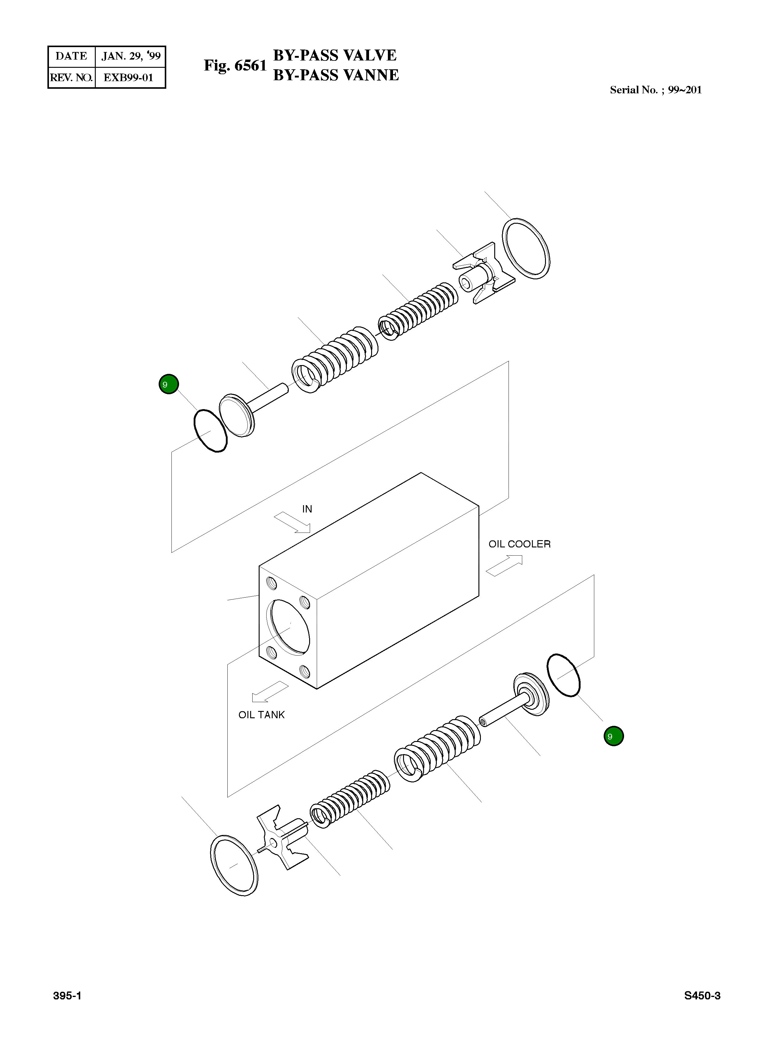 Кольцо уплотнительное (O-Ring) 645290  Komatsu