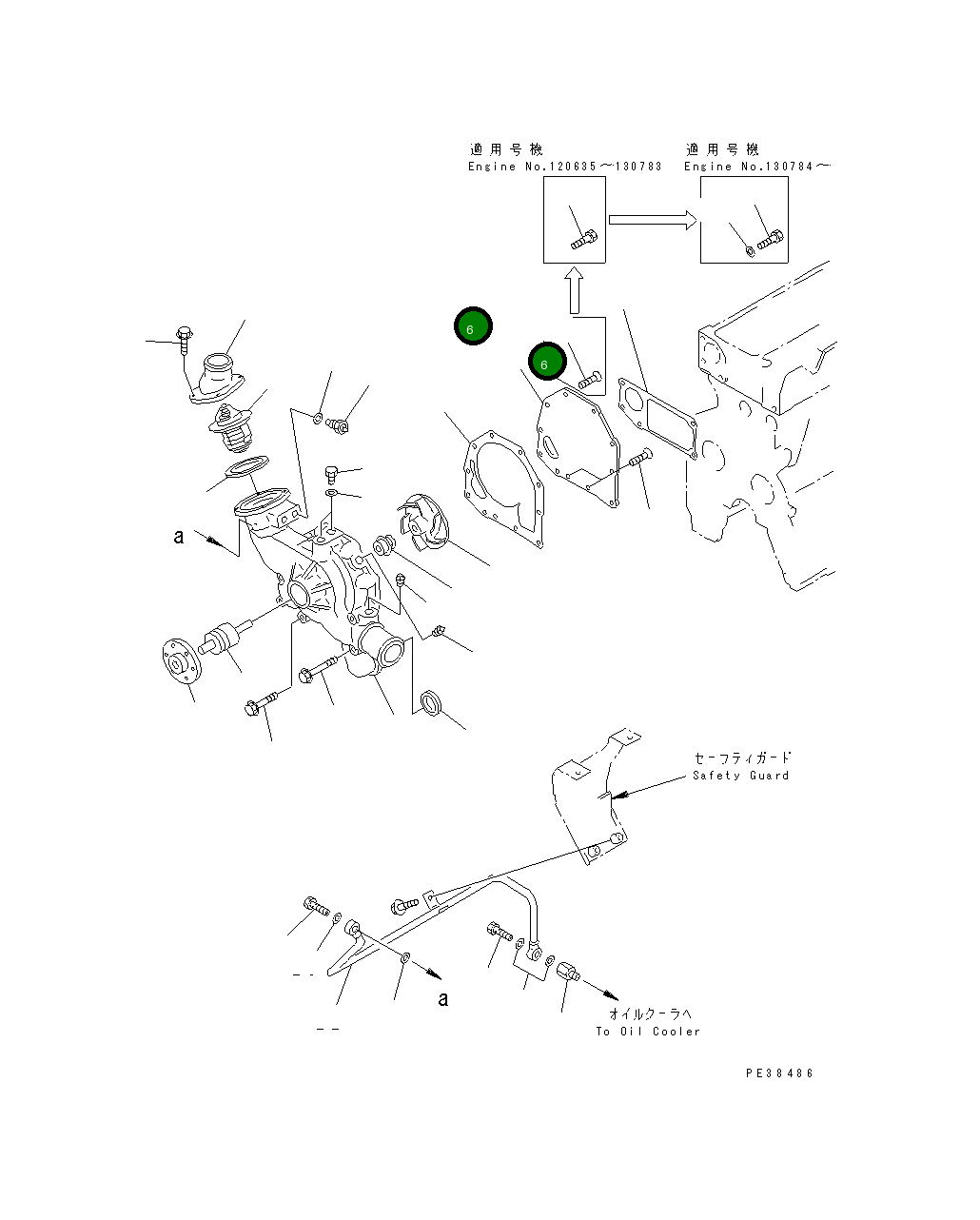 Крышка 6209-61-1140 Komatsu