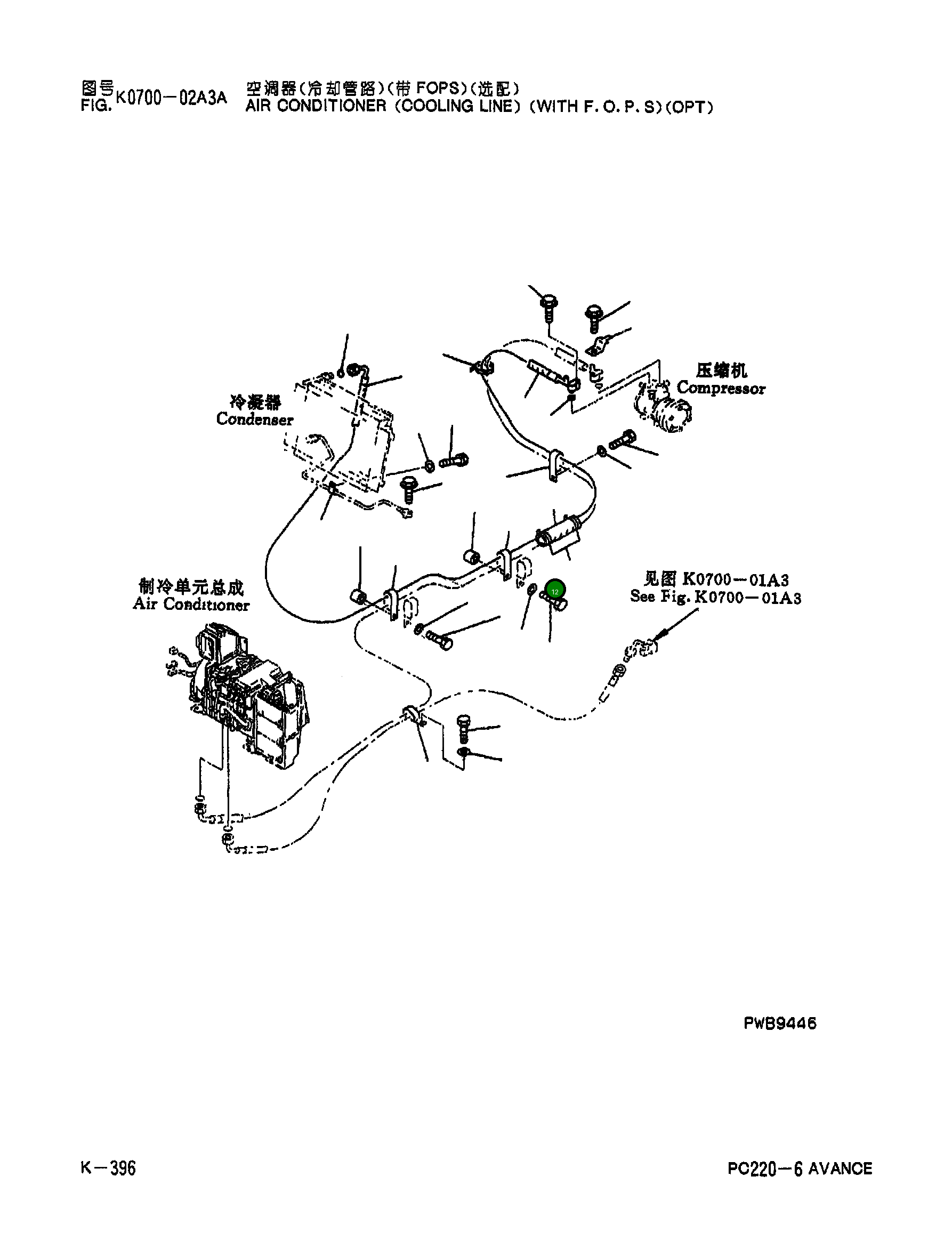 Болт 08034-00525  Komatsu