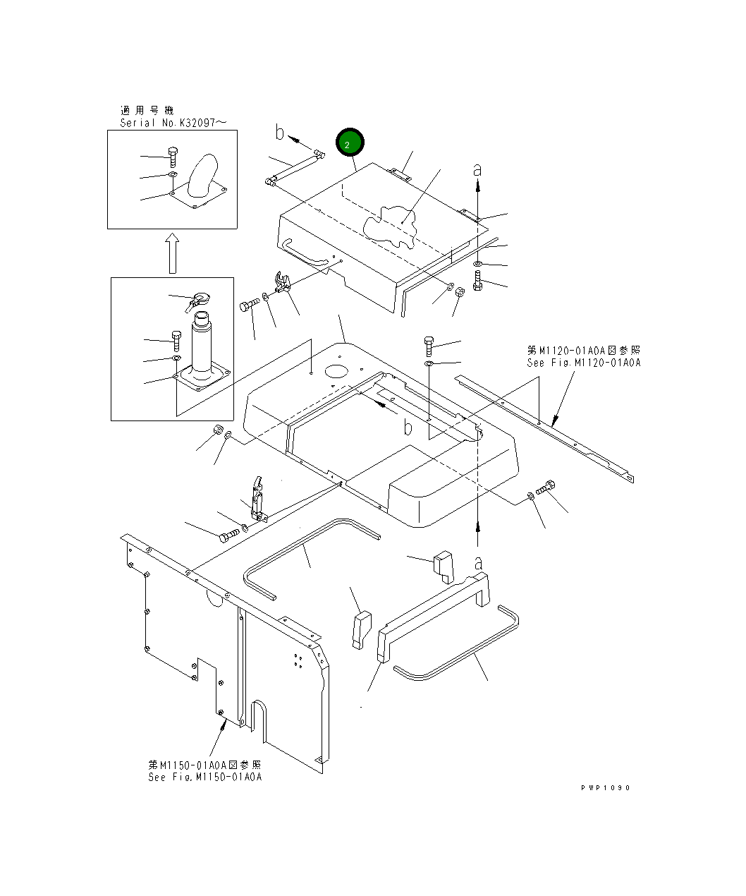 Крышка 20E-54-K5582  Komatsu