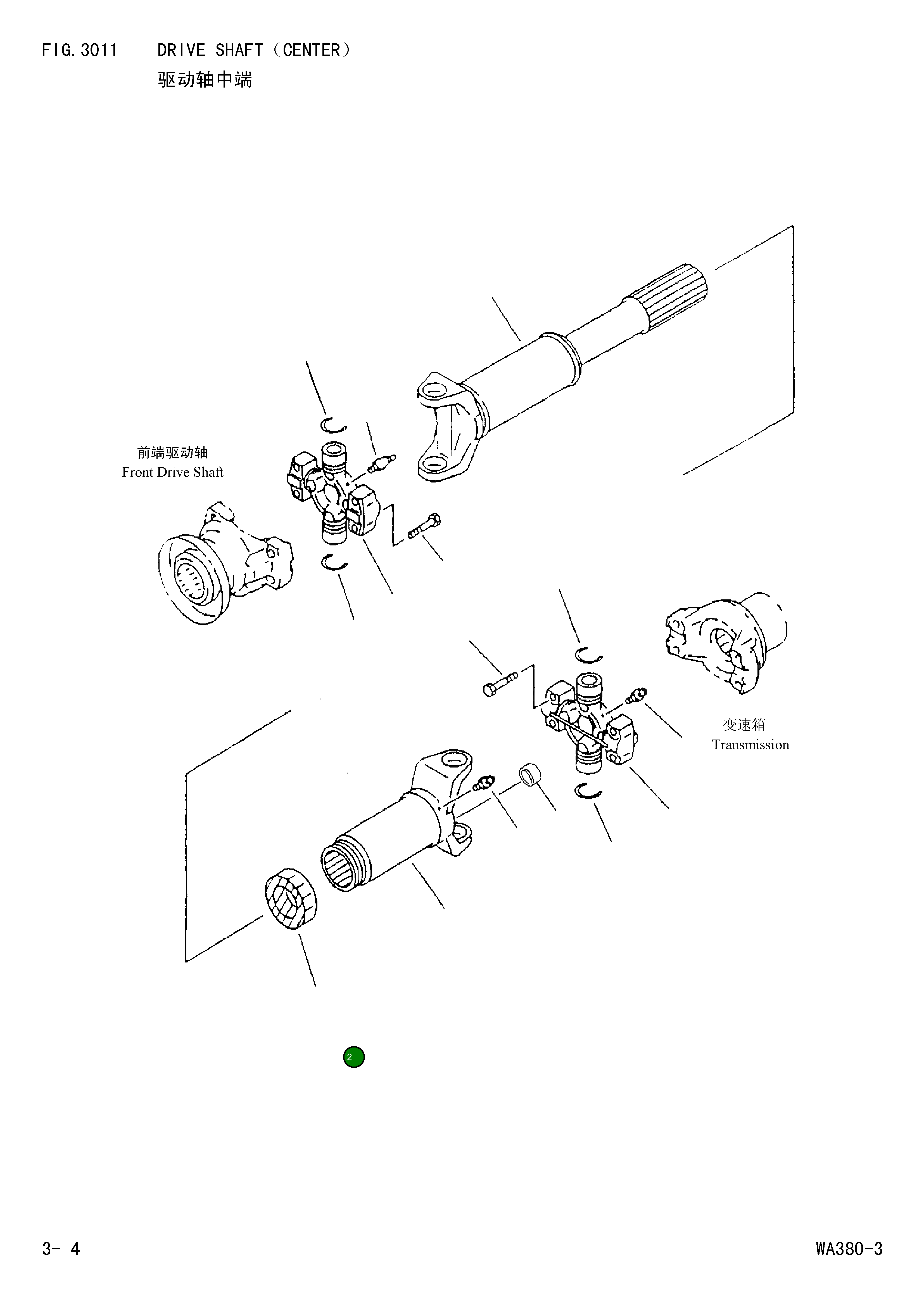 Крышка 423-20-Z2740 Komatsu