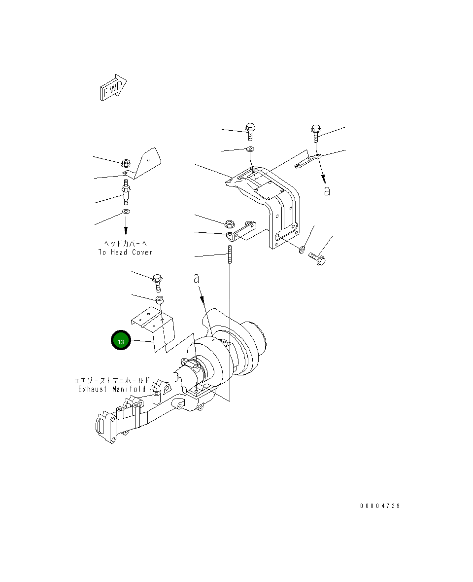 Крышка 6735-81-8740 Komatsu
