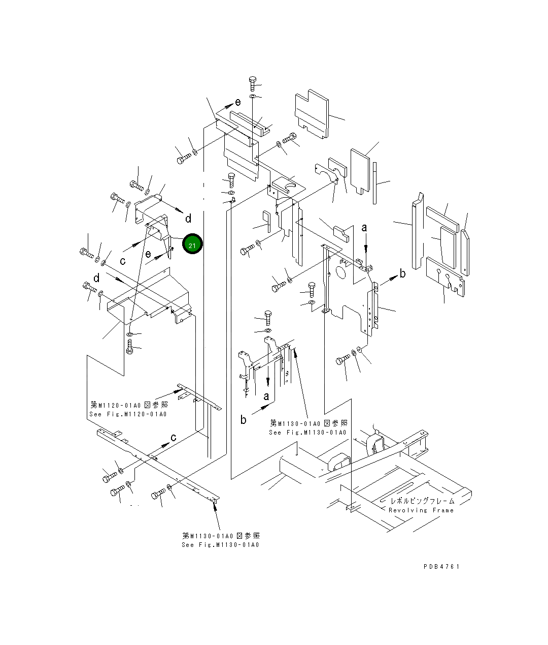 Крышка 20Y-54-KA231 Komatsu