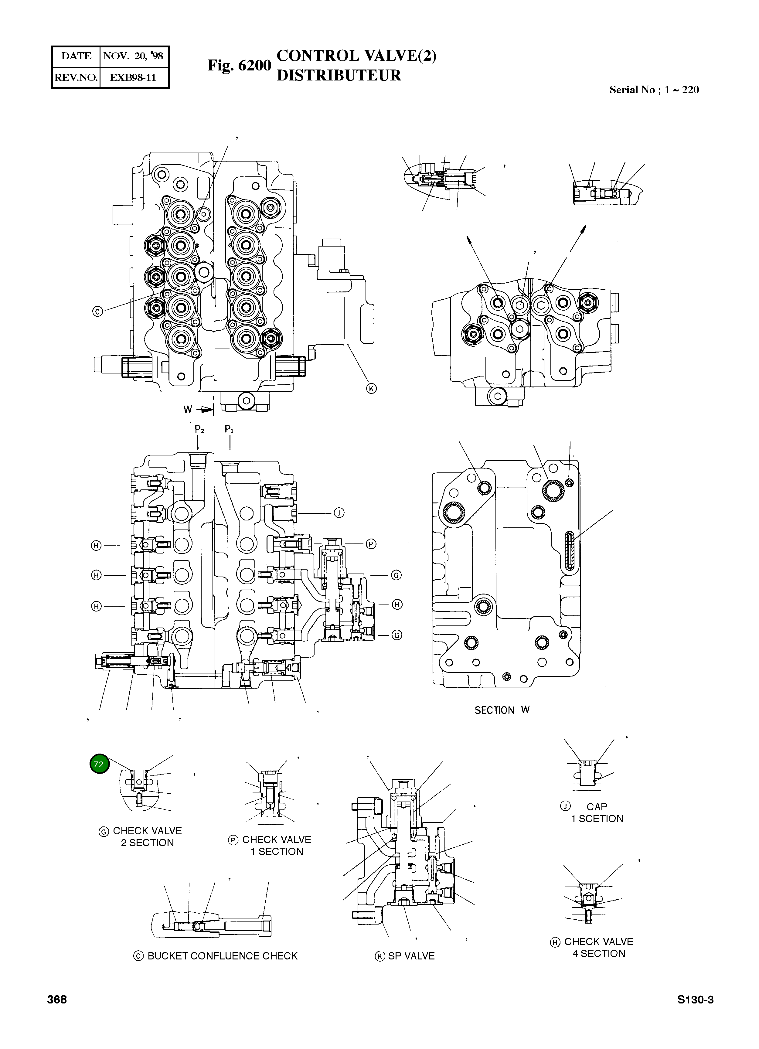 Кольцо уплотнительное (O-Ring) 0201-055 Komatsu