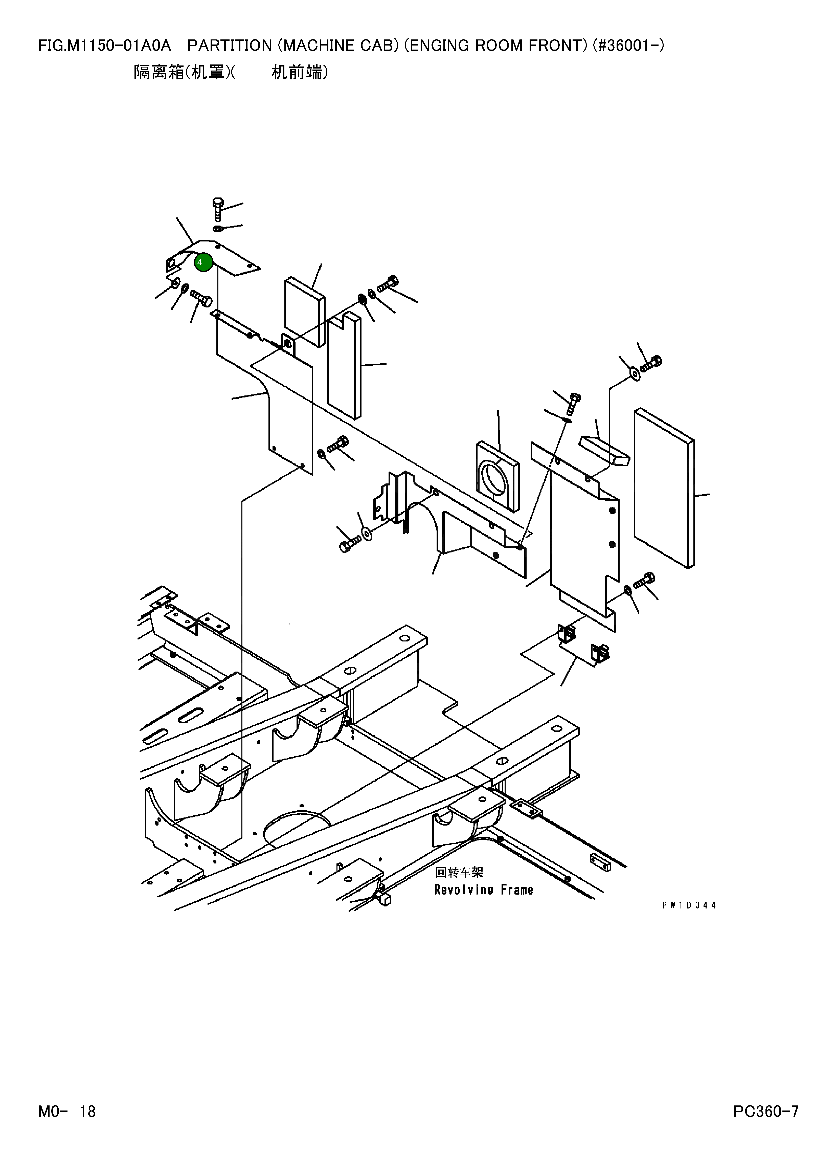 Крышка 207-54-72561 Komatsu