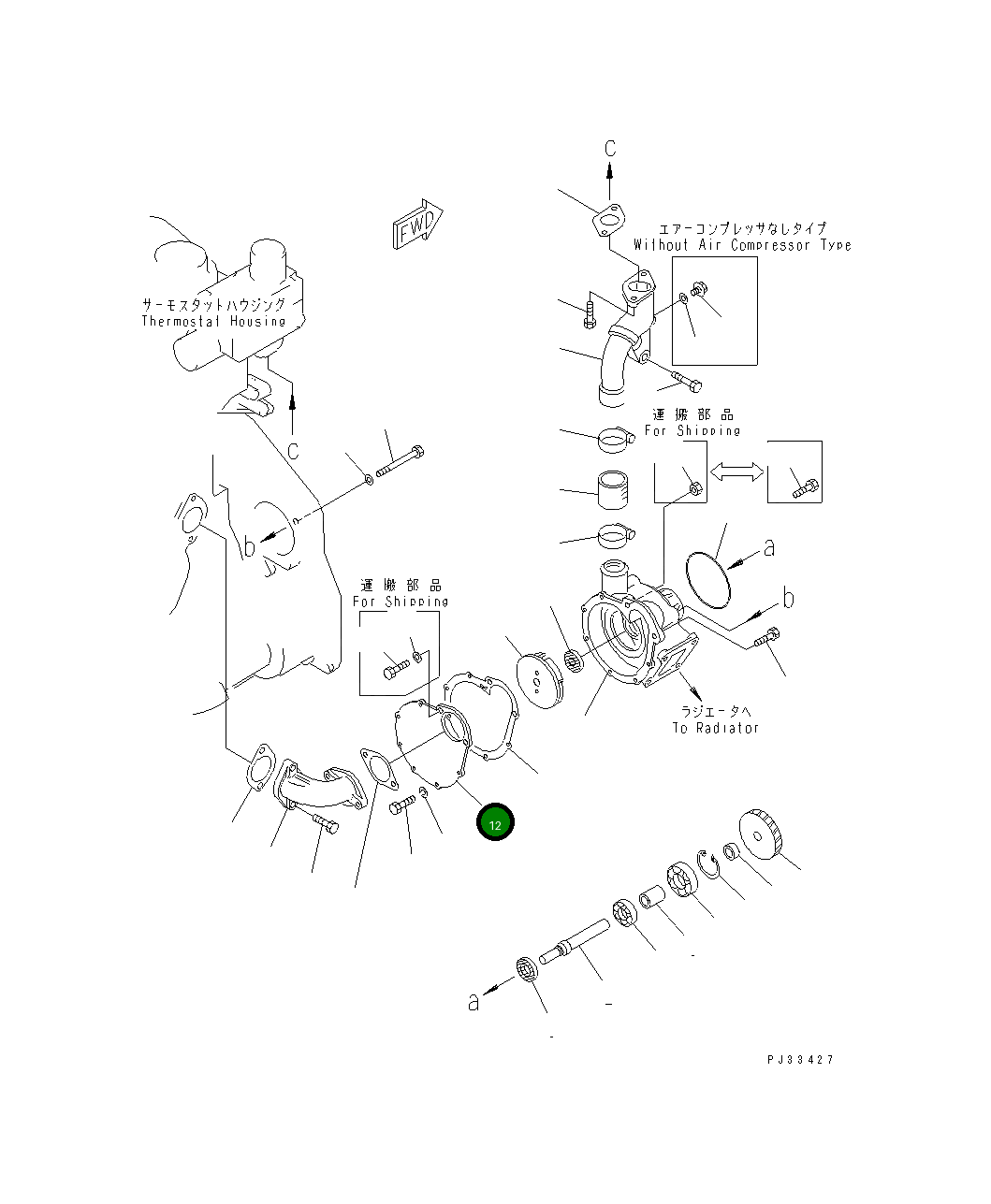 Крышка 6150-61-1150  Komatsu