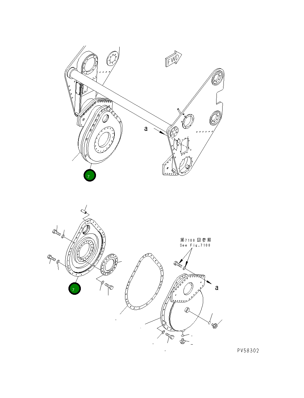 Крышка 263-77-32150 Komatsu