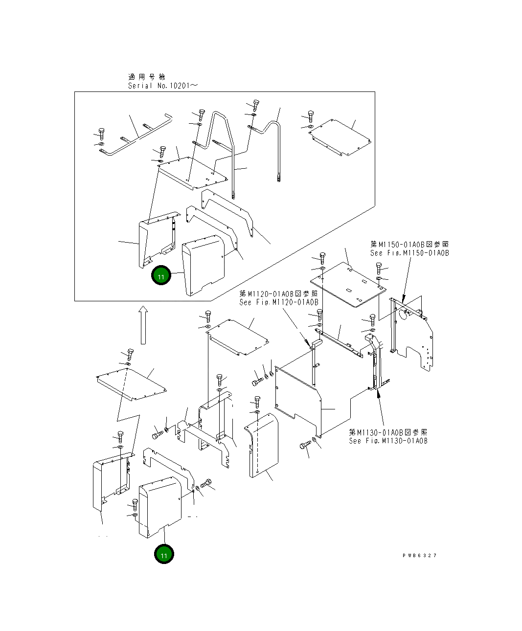 Крышка 20Y-54-24251  Komatsu