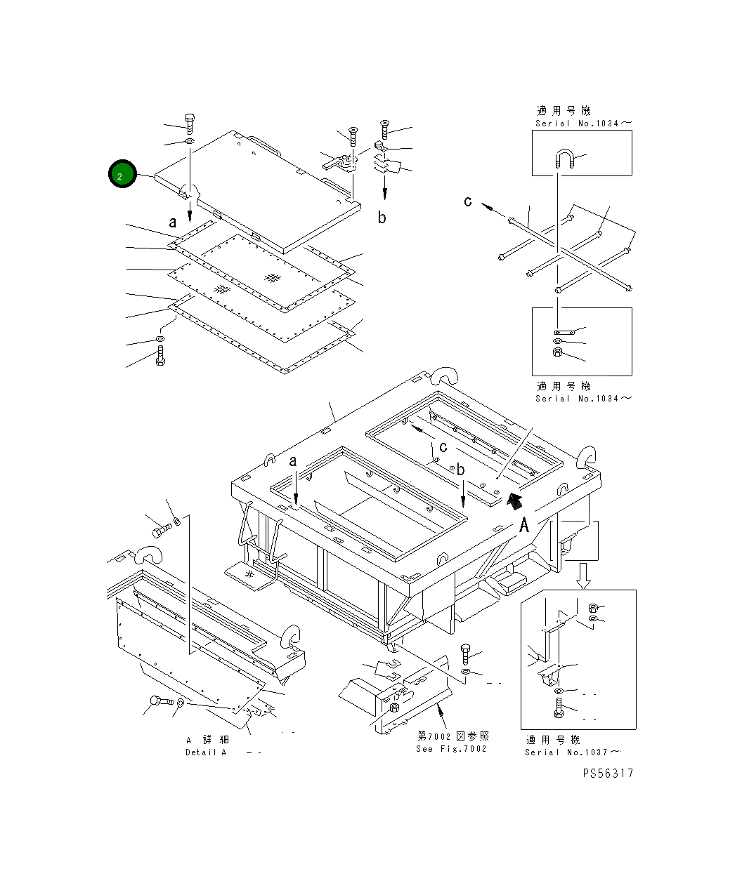 Крышка 277-70-12111 Komatsu