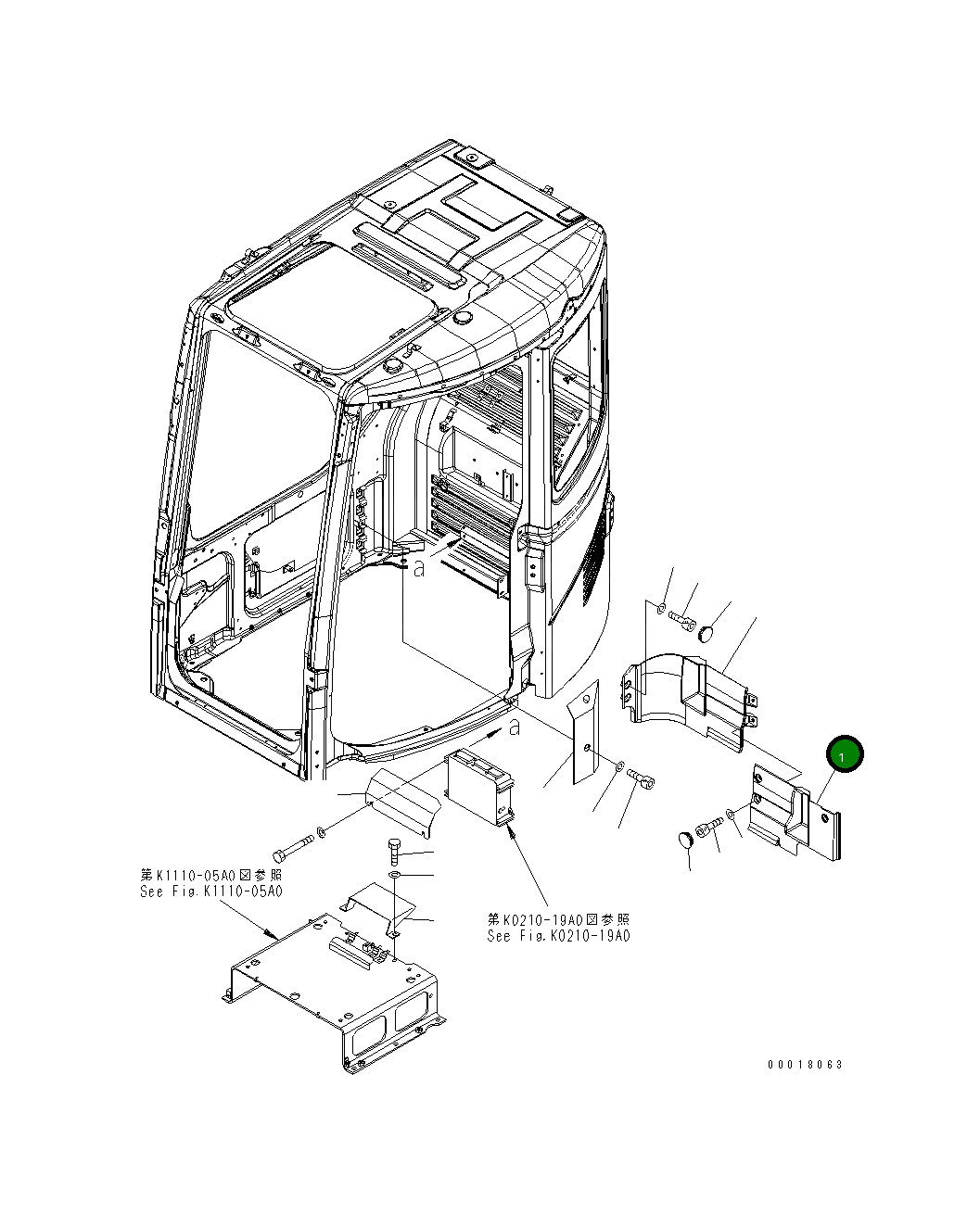 Крышка 22U-54-25311 Komatsu