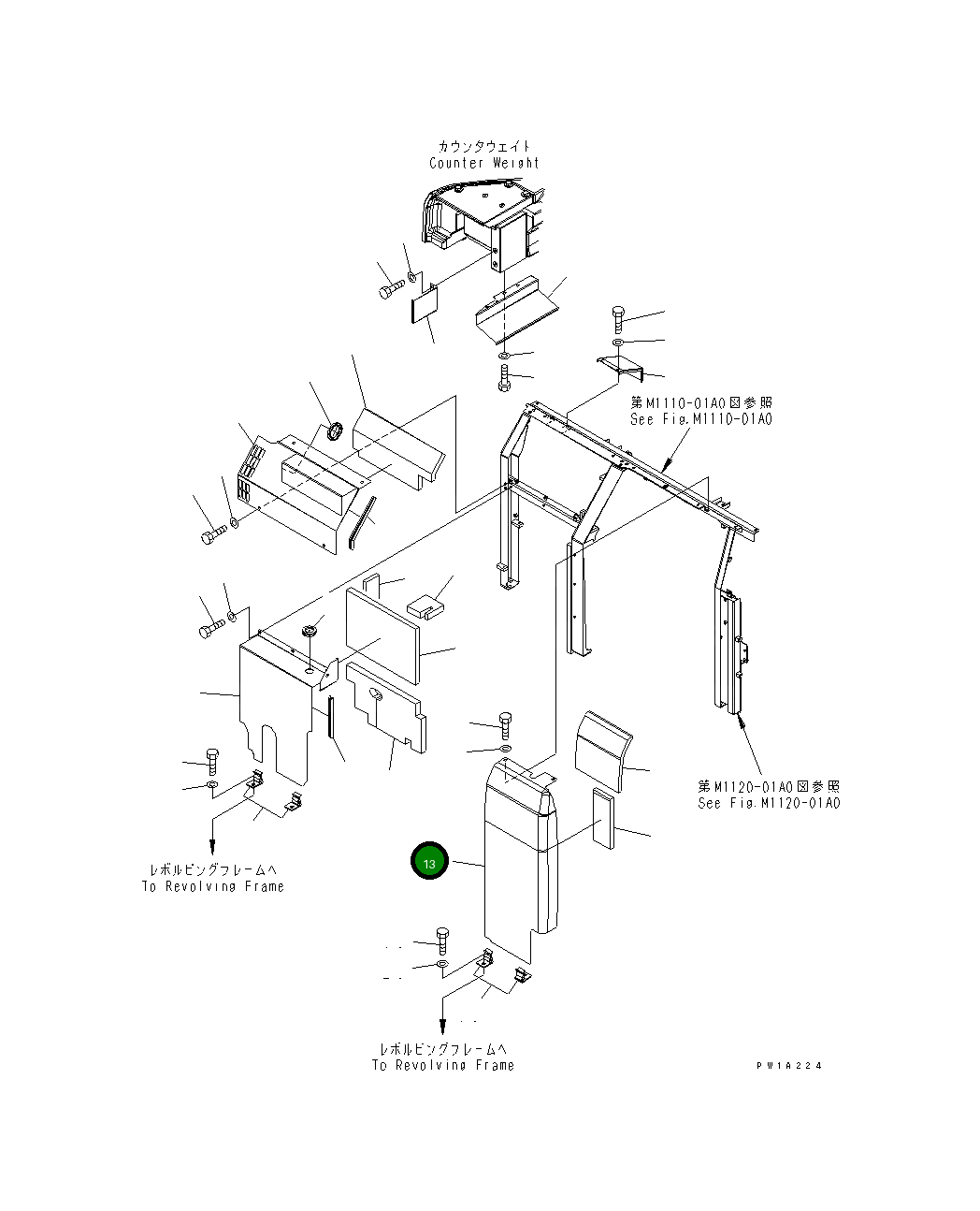 Крышка 22U-54-22931 Komatsu