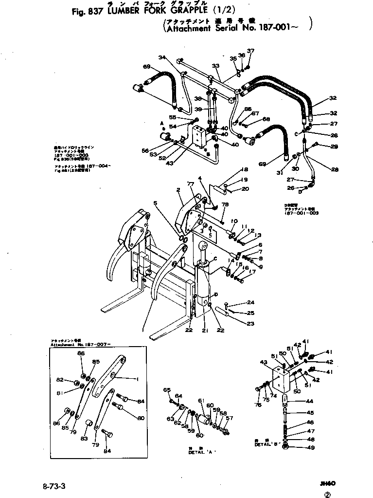 Кольцо уплотнительное (O-Ring) 380-888974-1  Komatsu