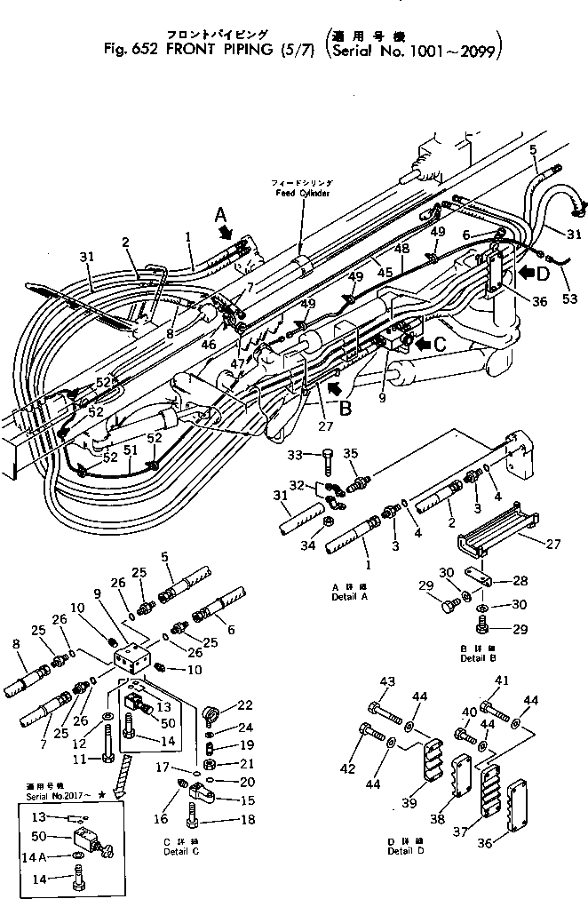 Болт 01252-30640  Komatsu