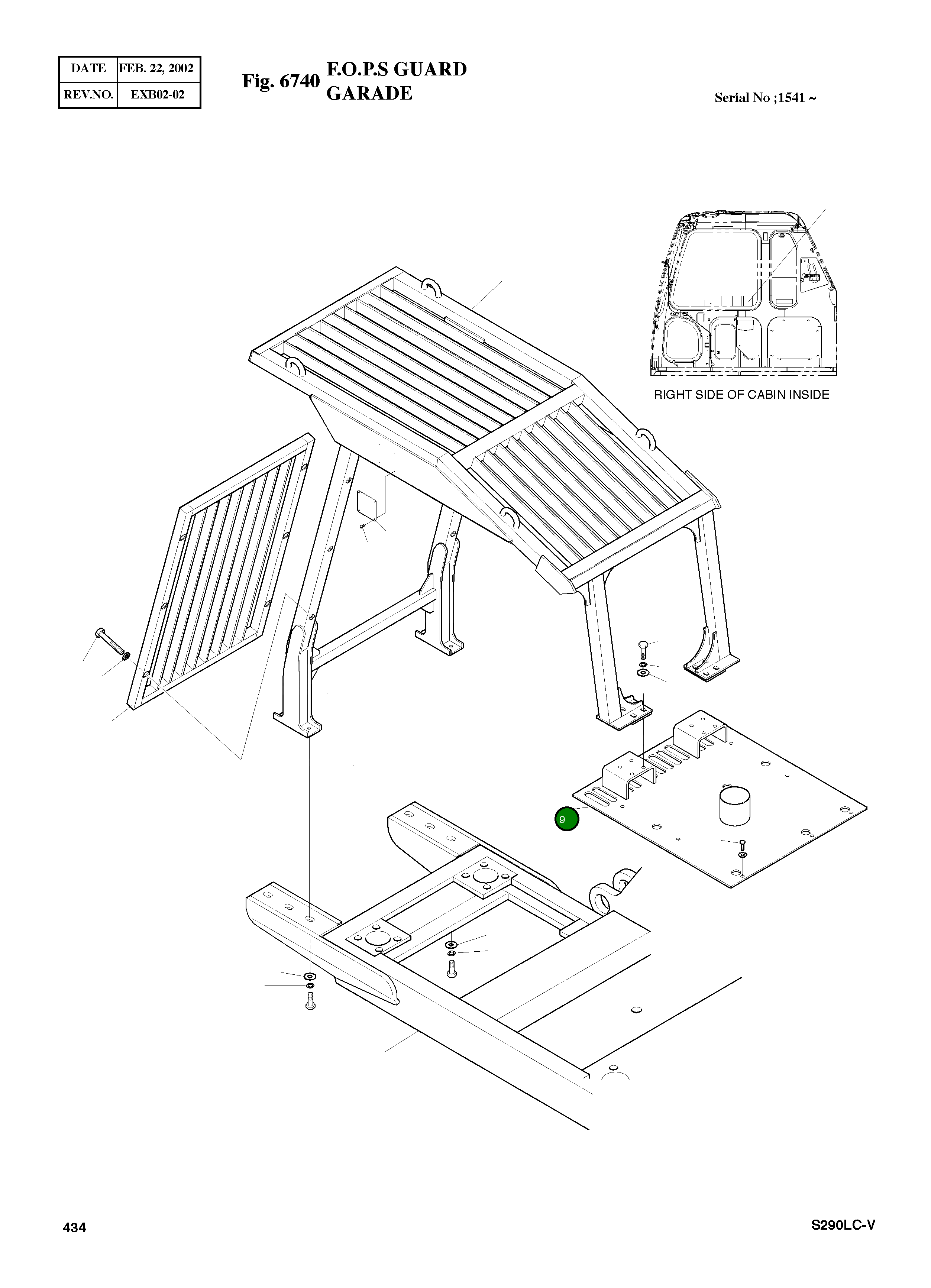 Крышка 621-01663  Komatsu