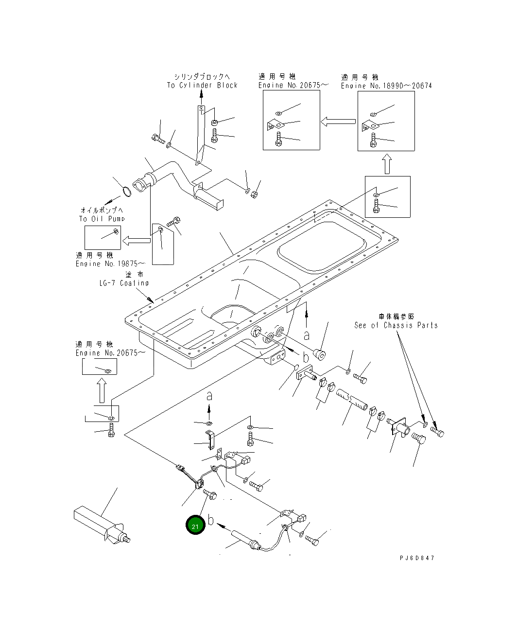 Болт 01435-20612  Komatsu