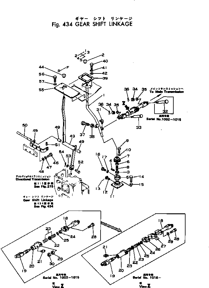 Болт 236-43-27140  Komatsu