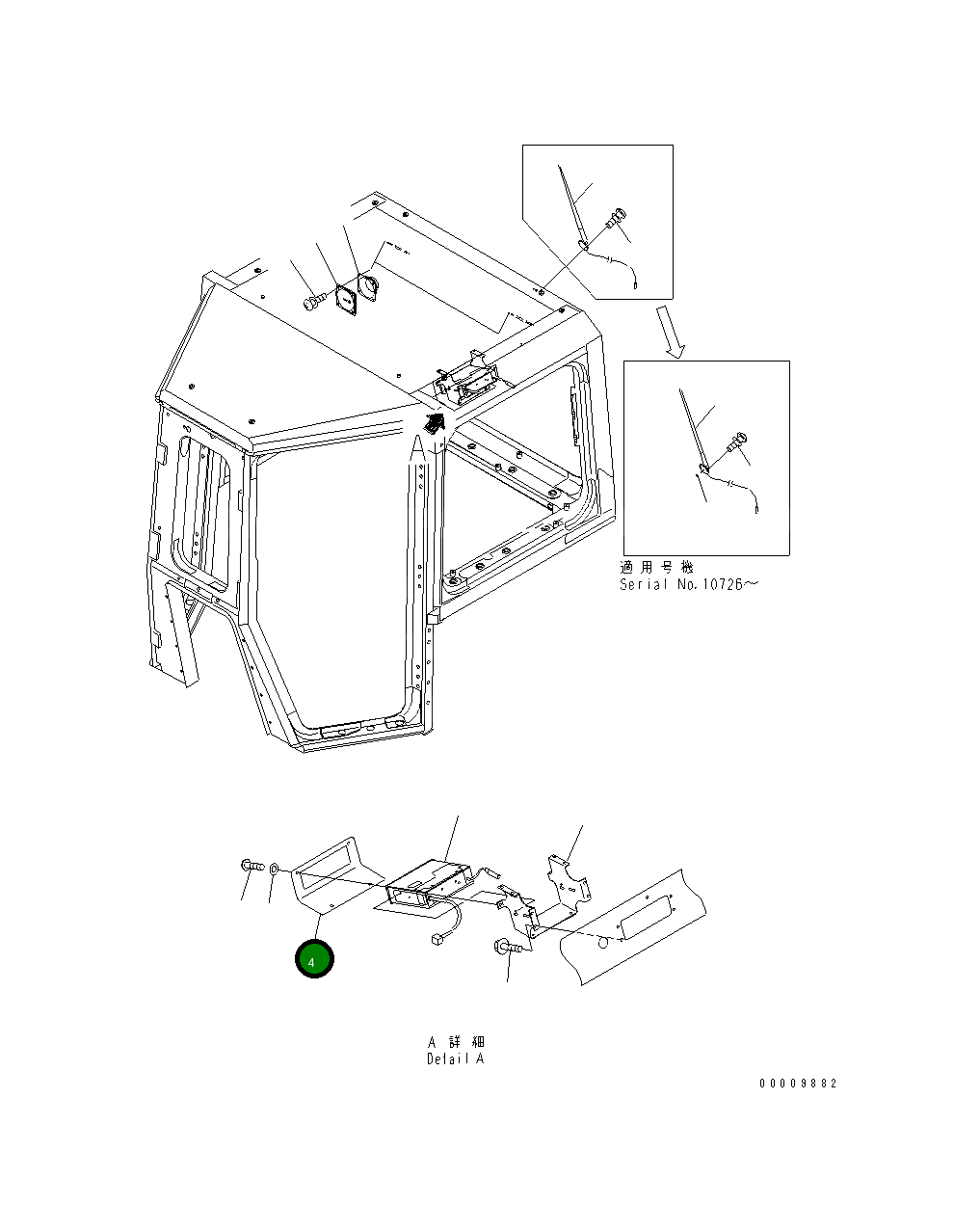 Крышка 198-Z11-2591  Komatsu