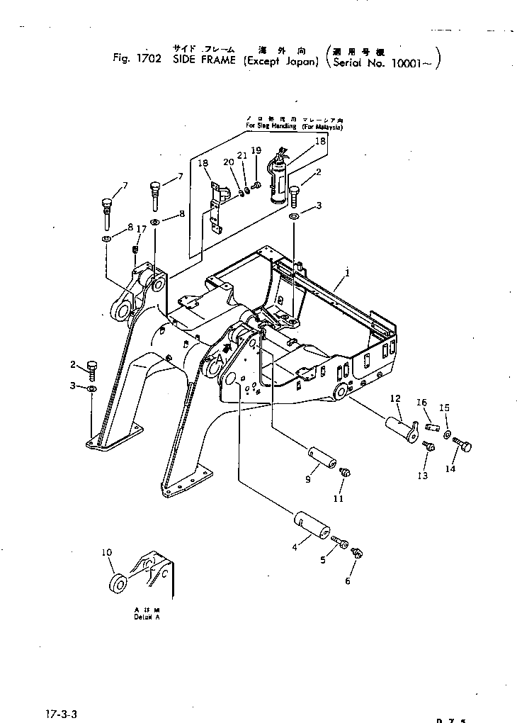 Болт 01018-32795 Komatsu