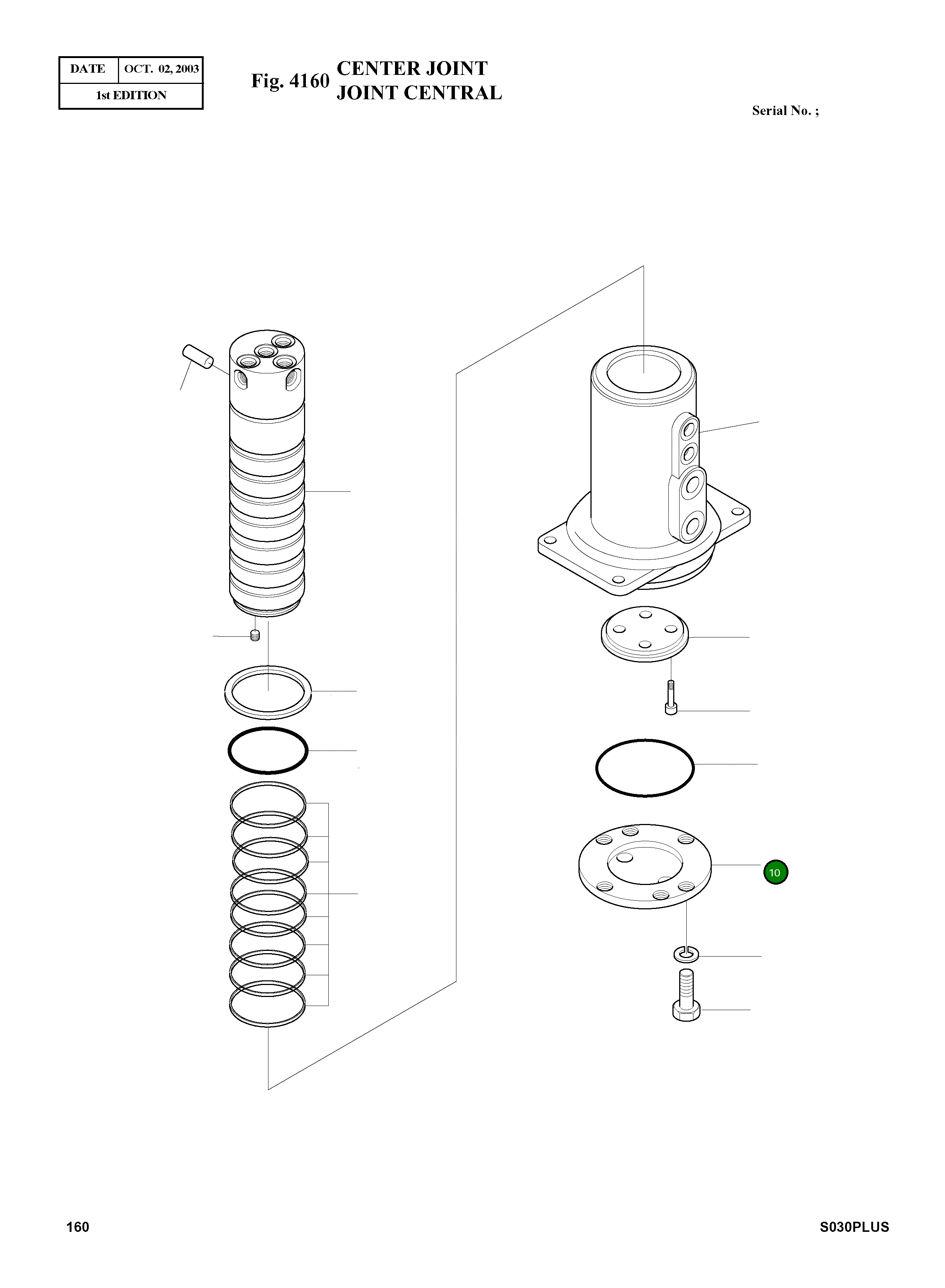 Крышка 53C263-0 Komatsu