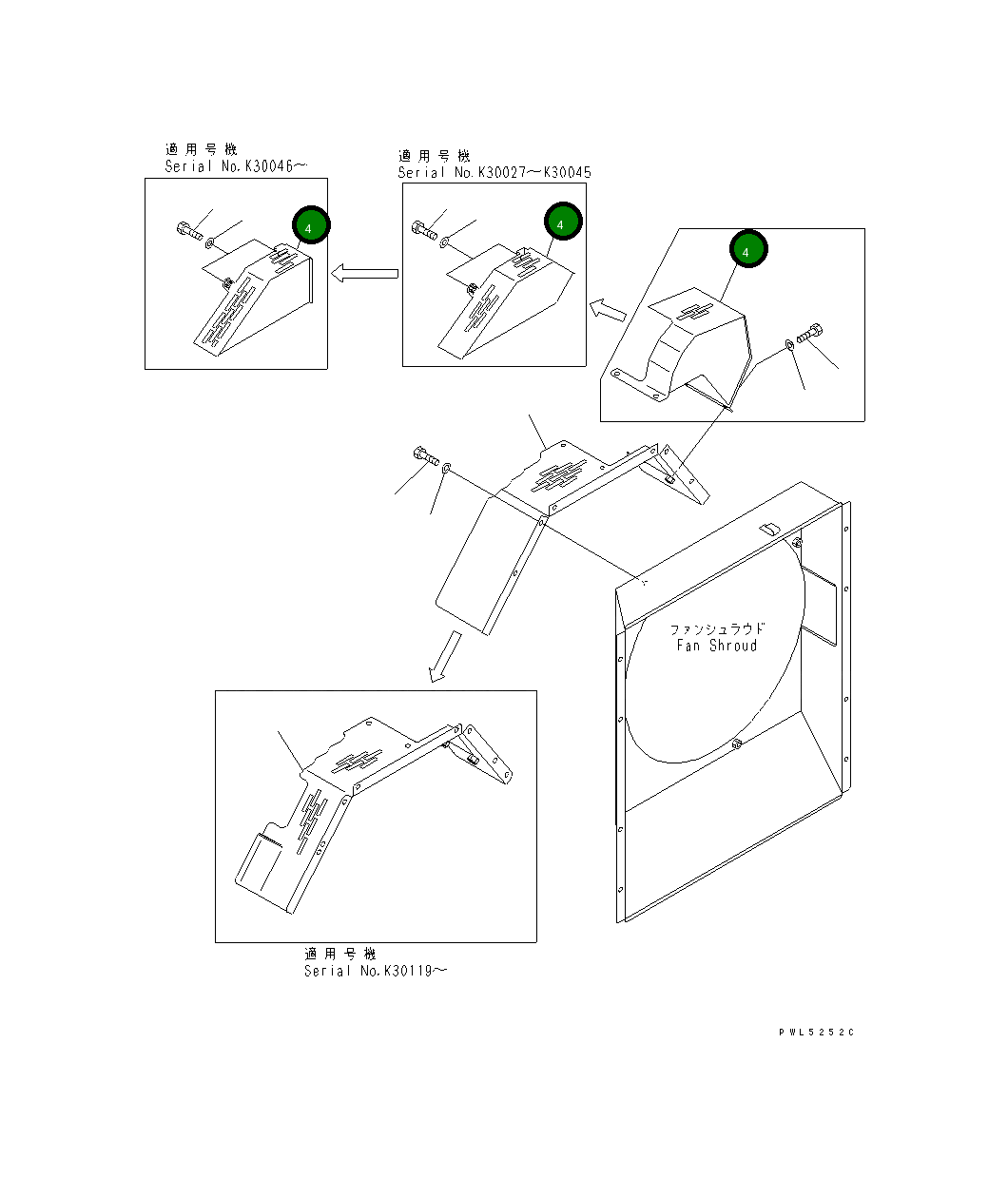 Крышка 20E-979-K360 Komatsu