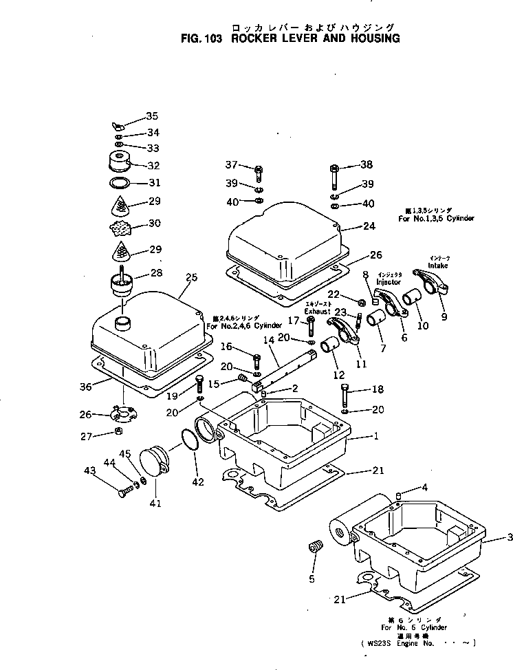Болт CUS-169A Komatsu