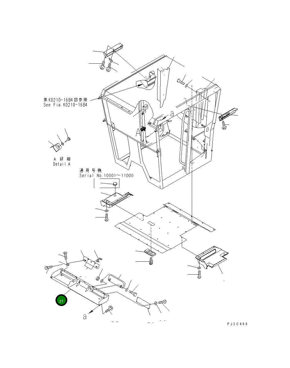 Крышка 23A-953-1610  Komatsu