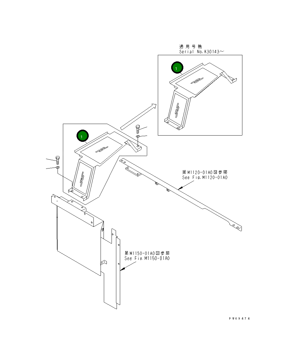 Крышка 21P-01-K1332 Komatsu