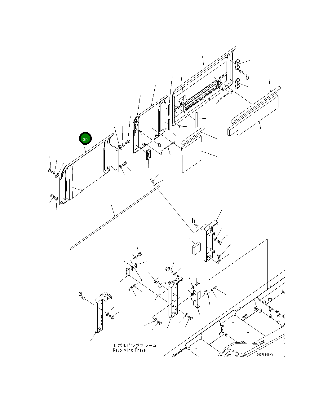 Крышка 207-54-K2031 Komatsu